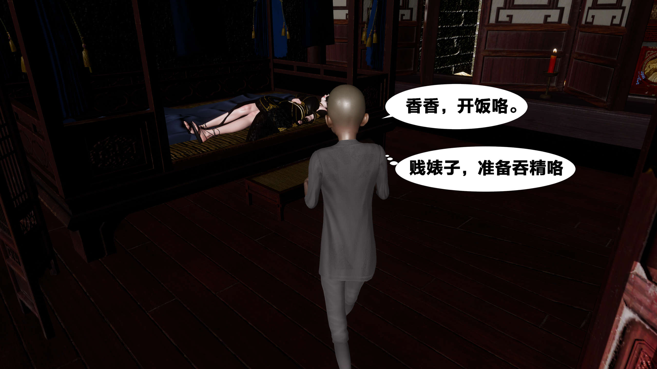 第370页