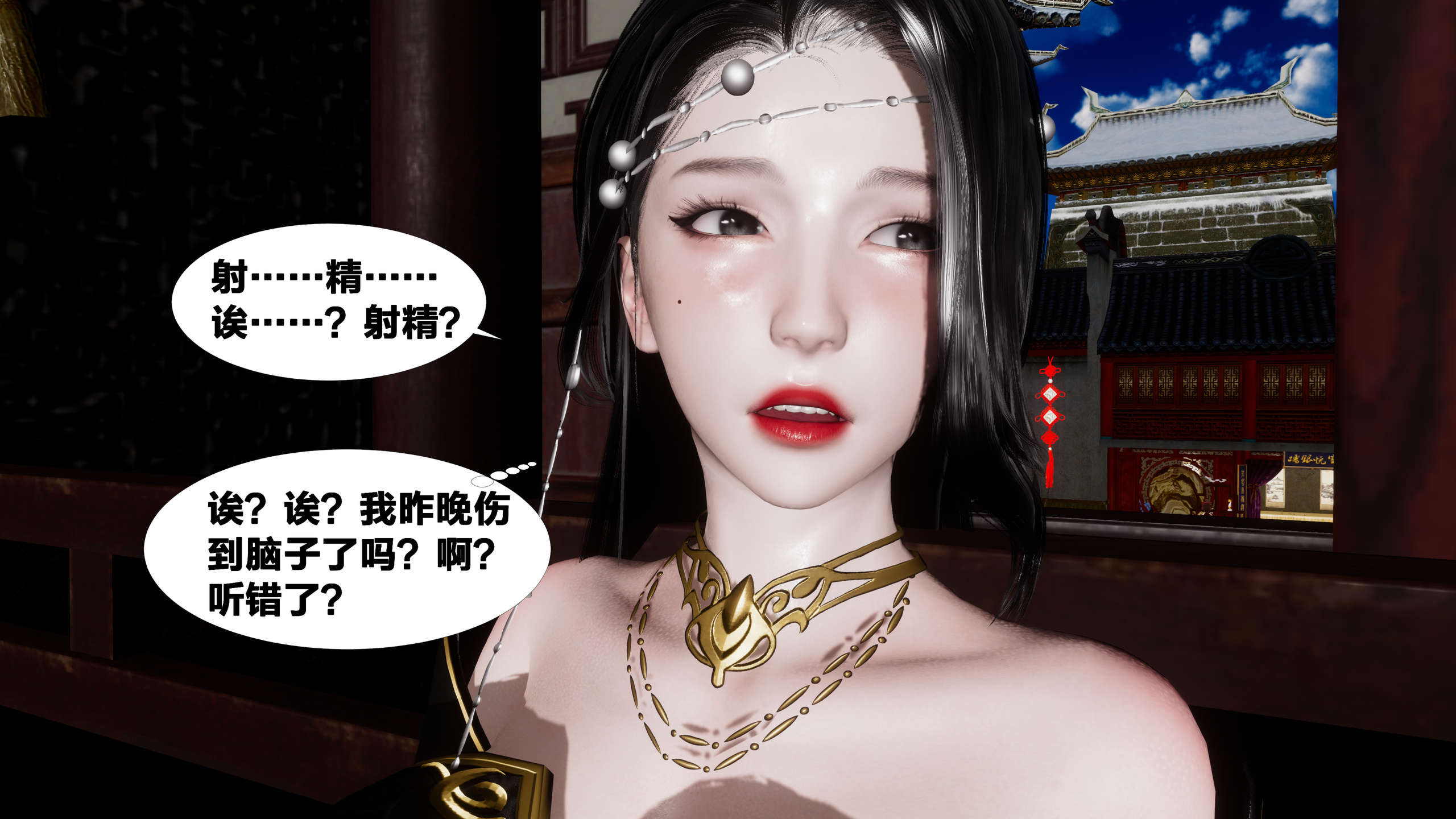 第379页
