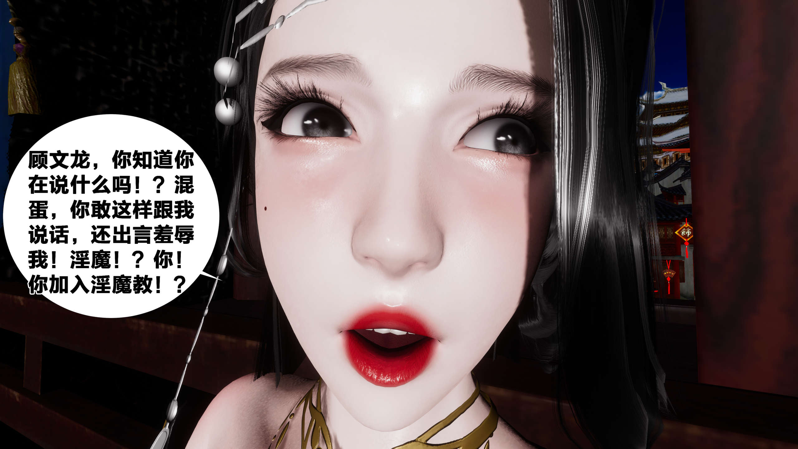 第381页