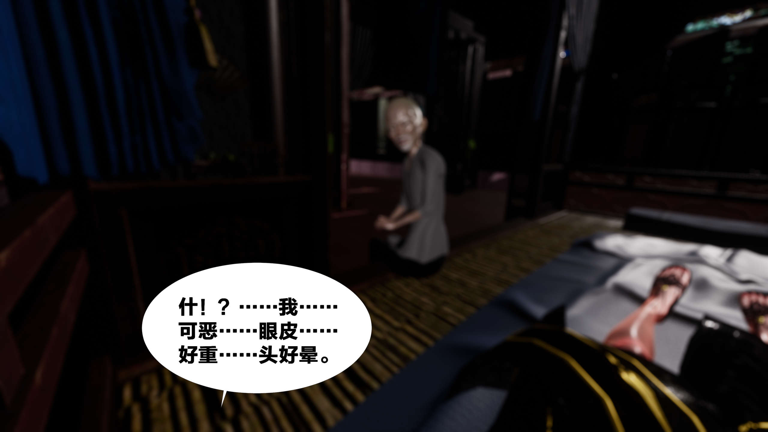 第383页