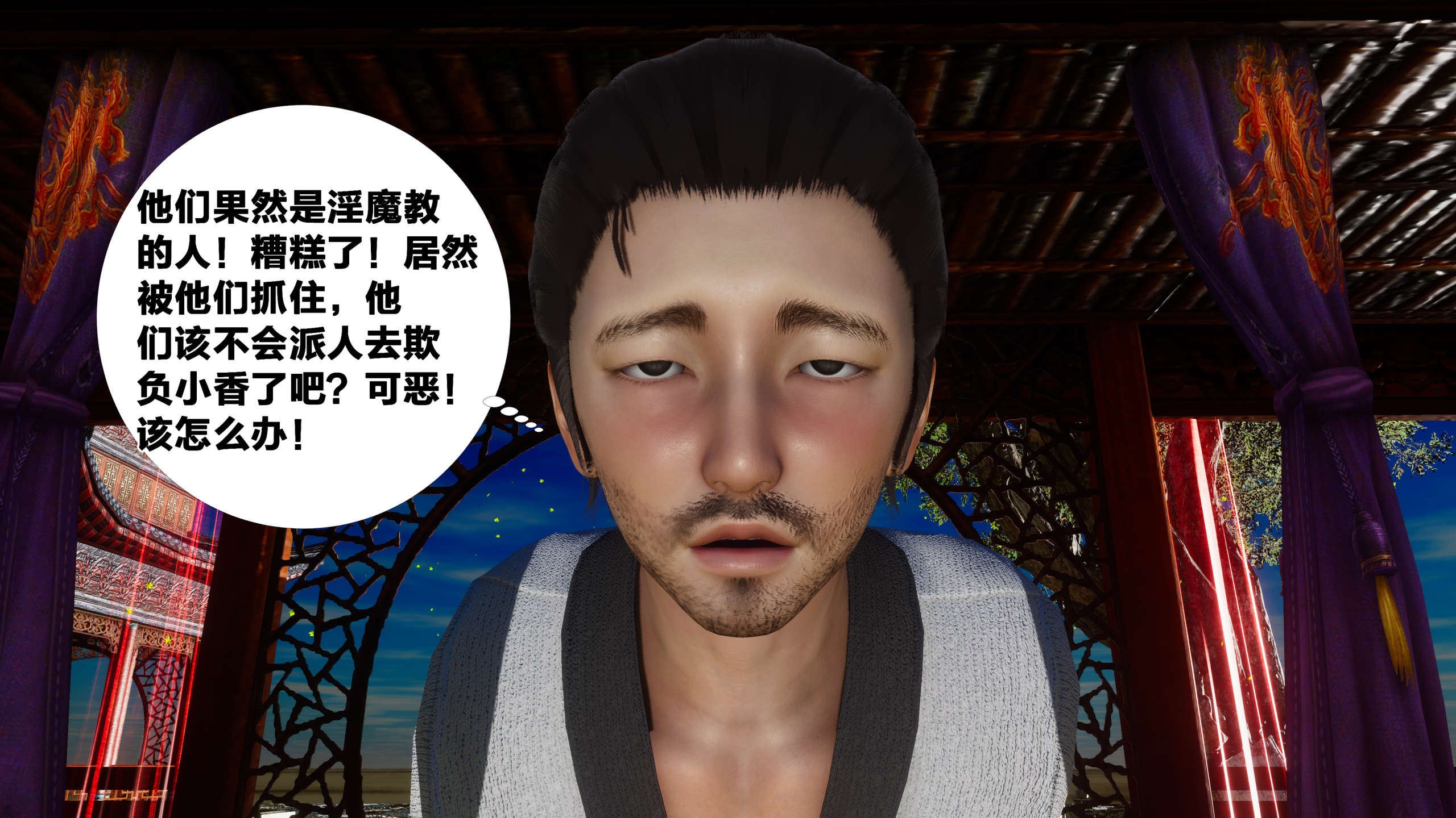 第33页
