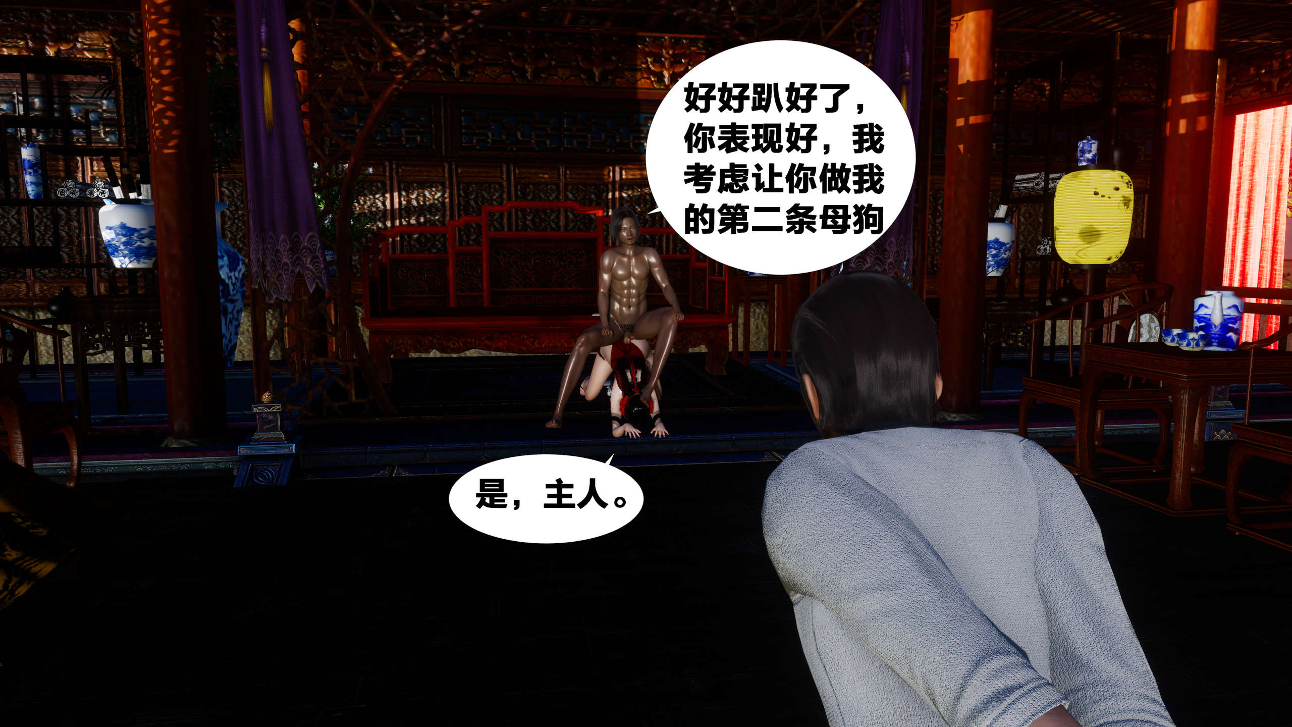 第36页
