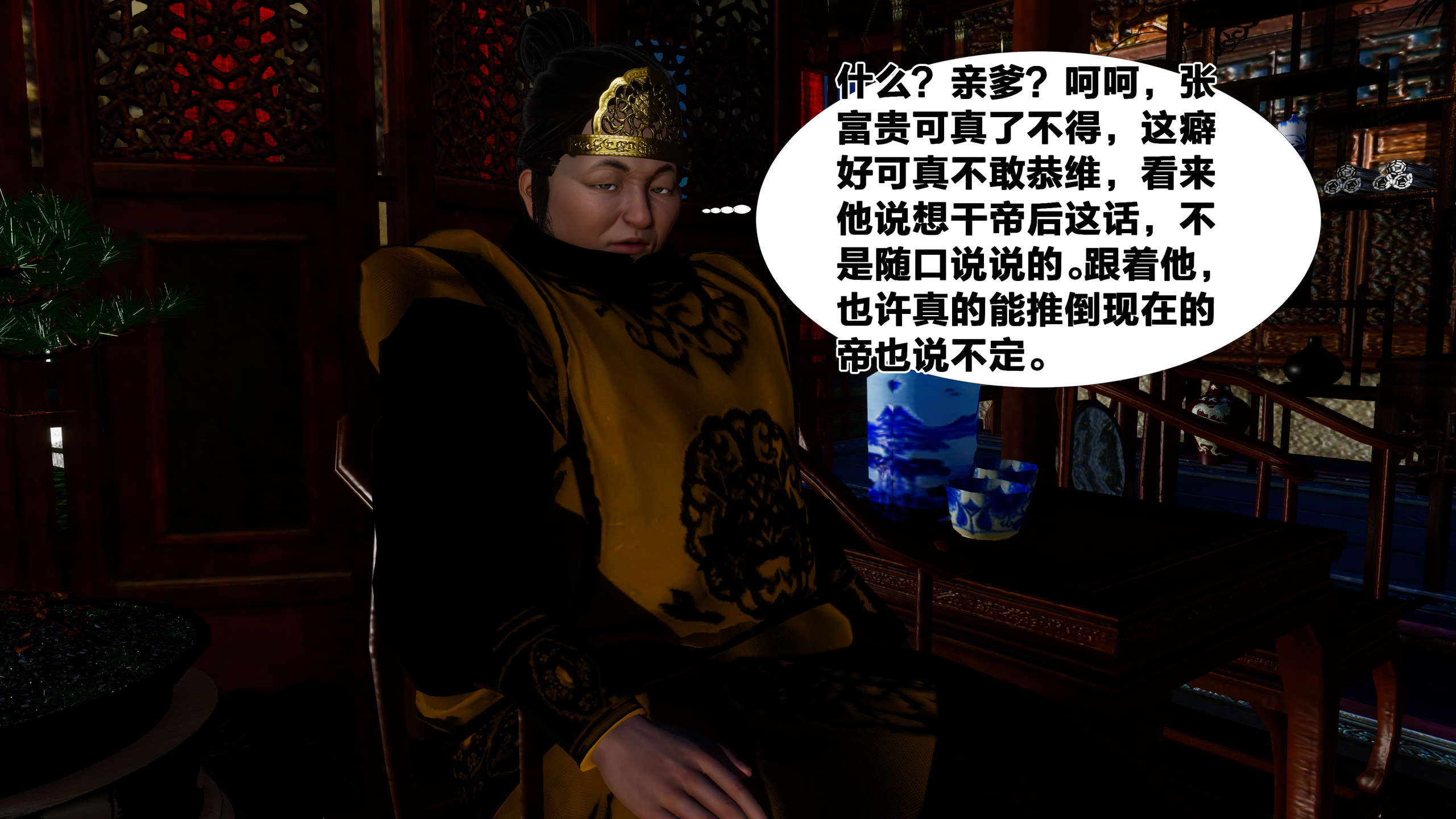 第40页