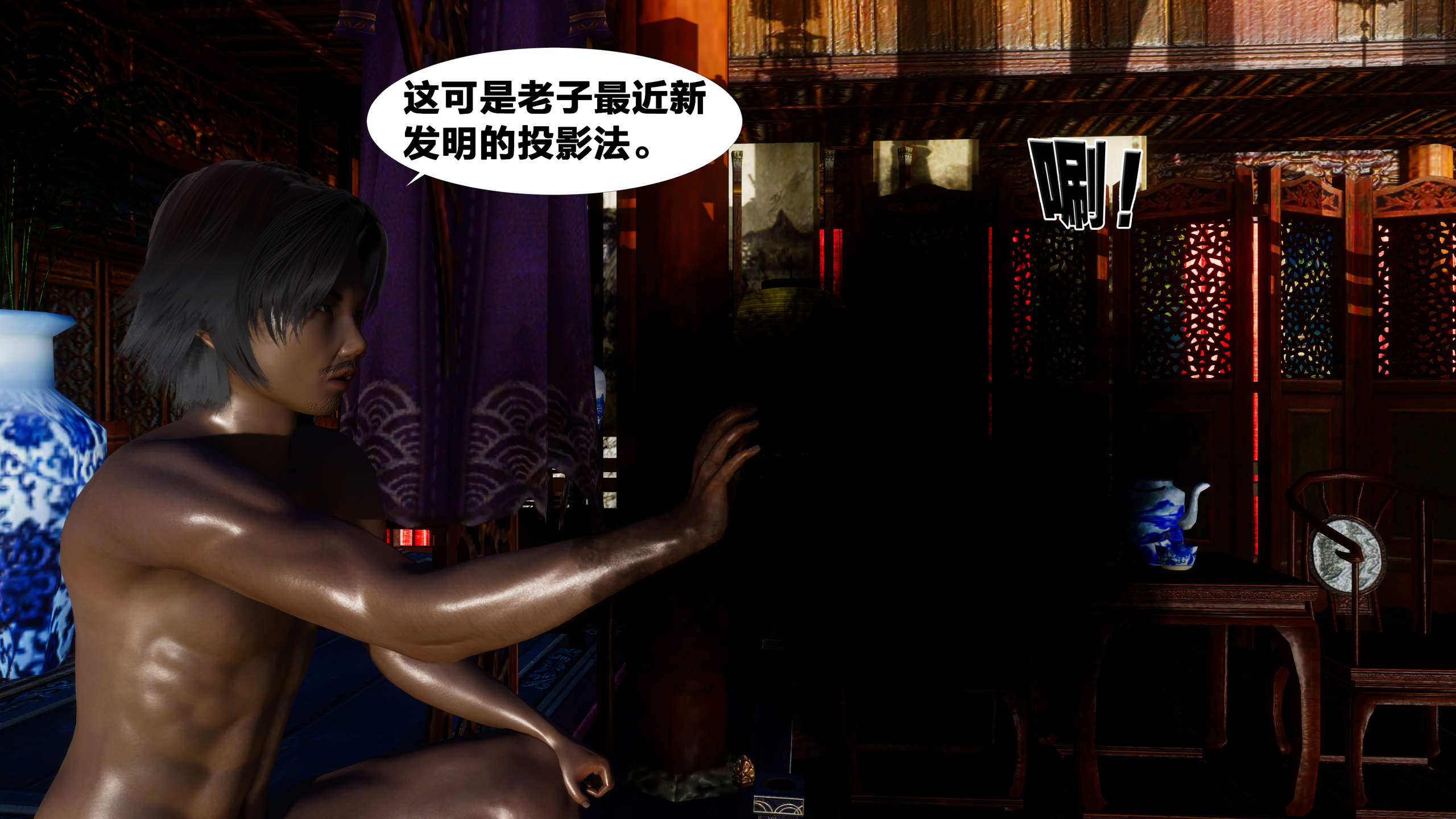 第43页