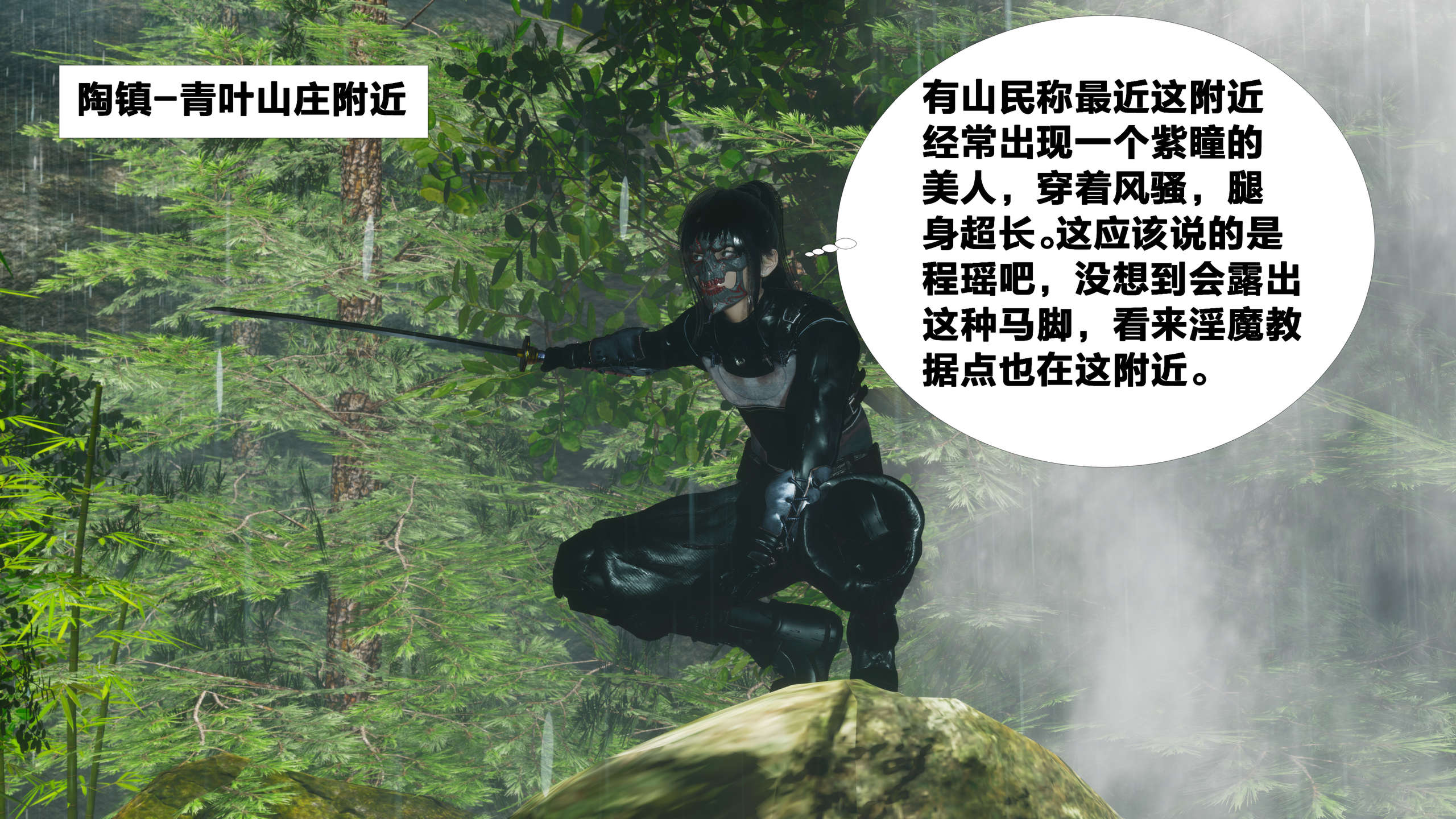第81页
