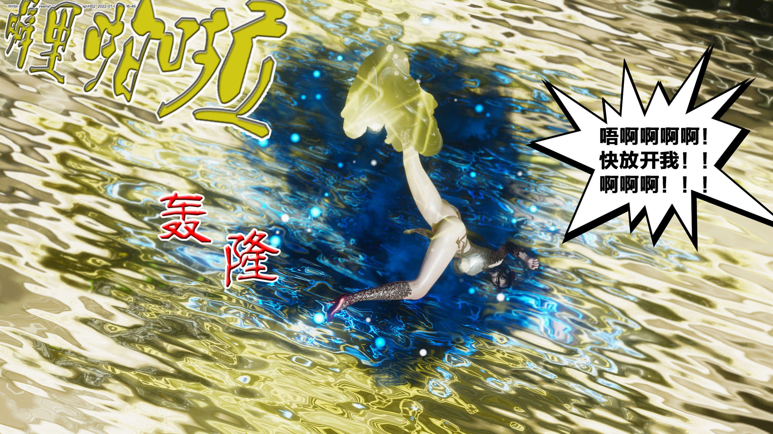 第143页