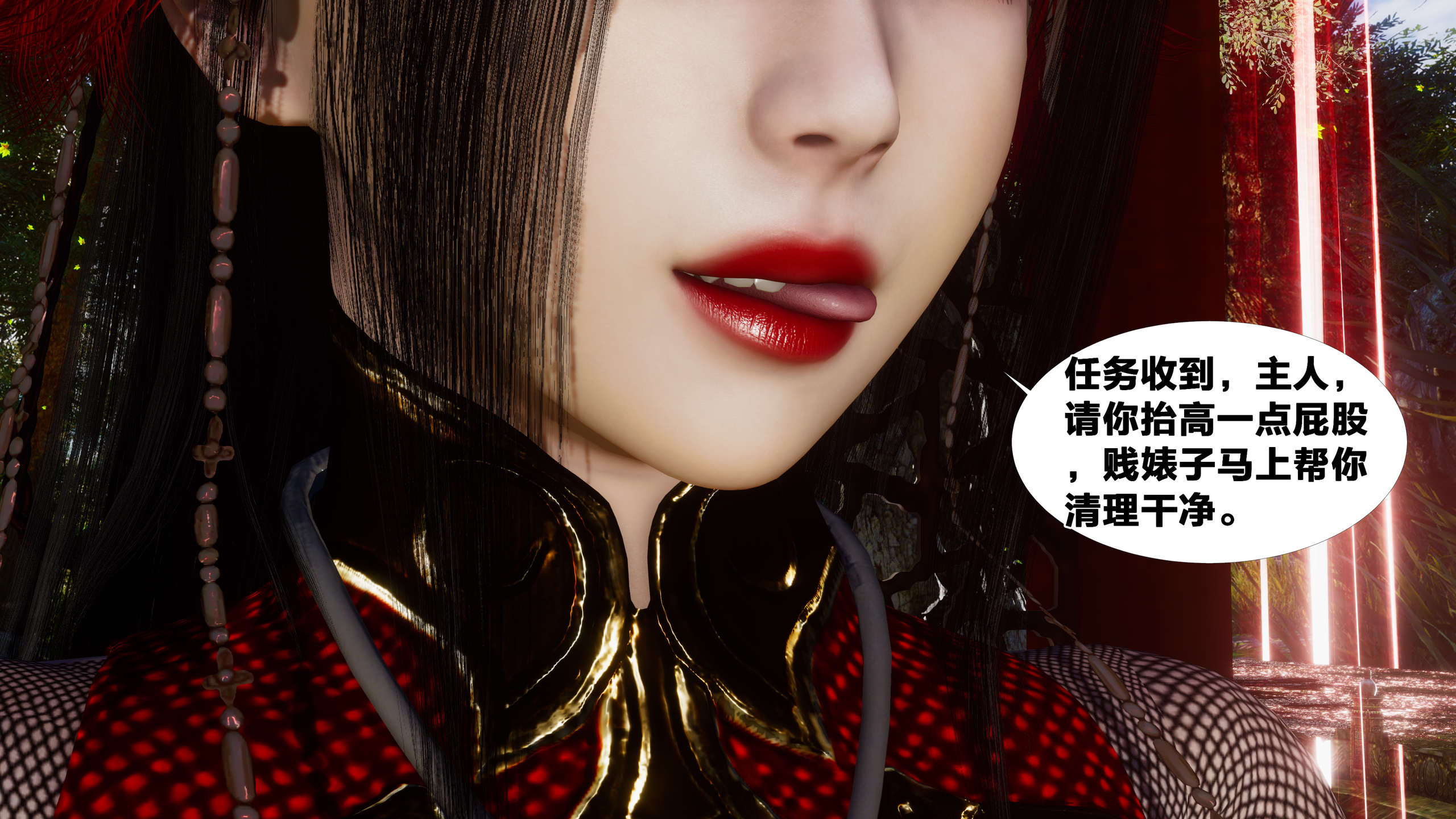 第255页