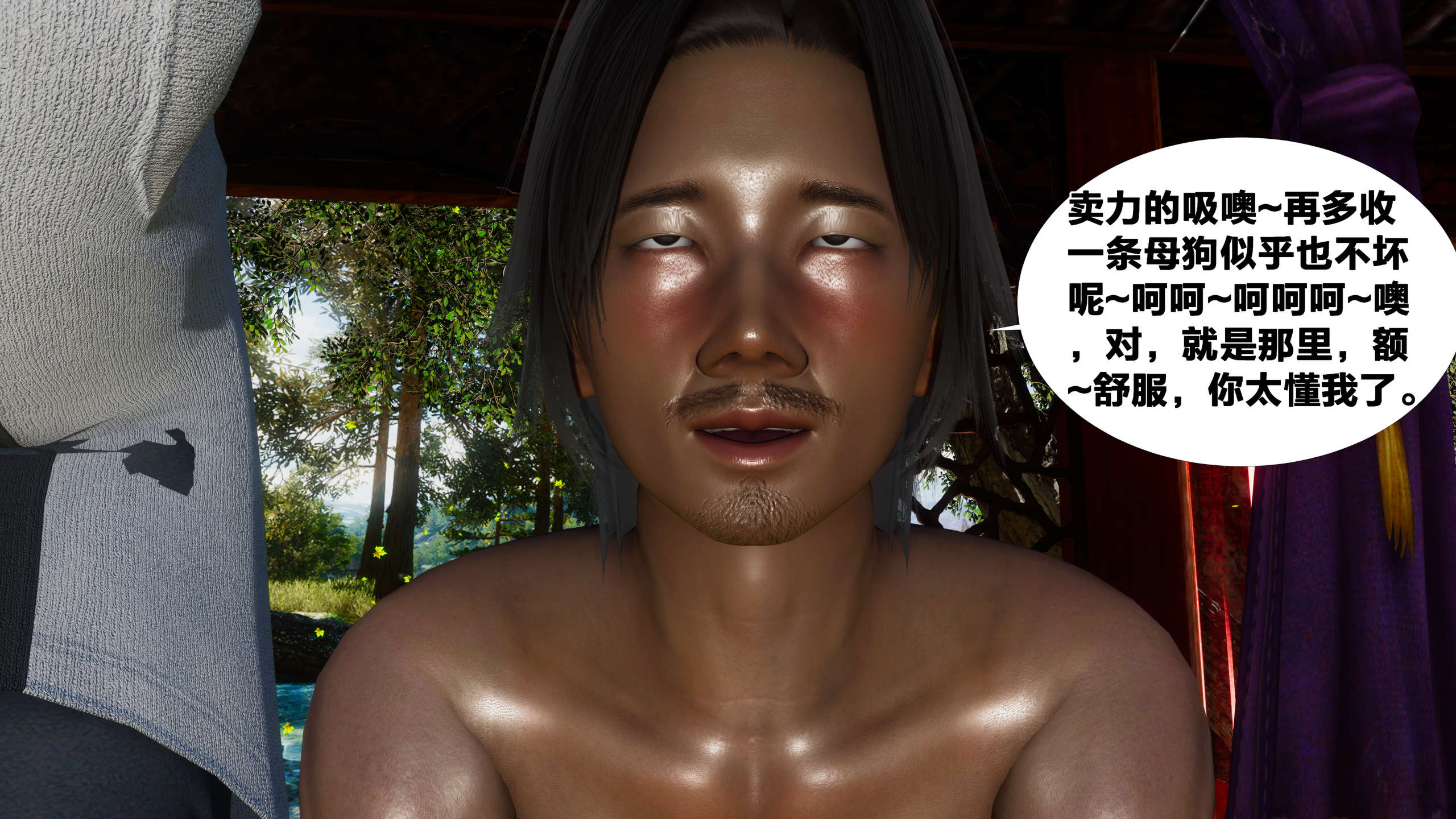 第267页