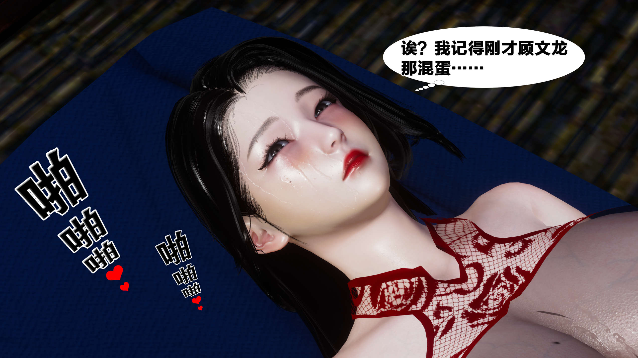 第362页