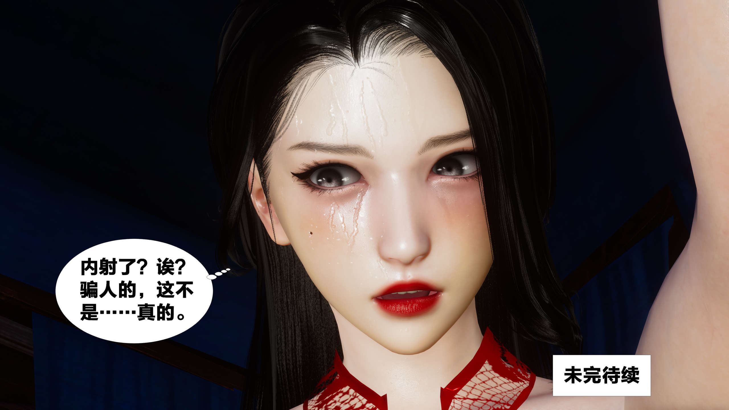 第377页
