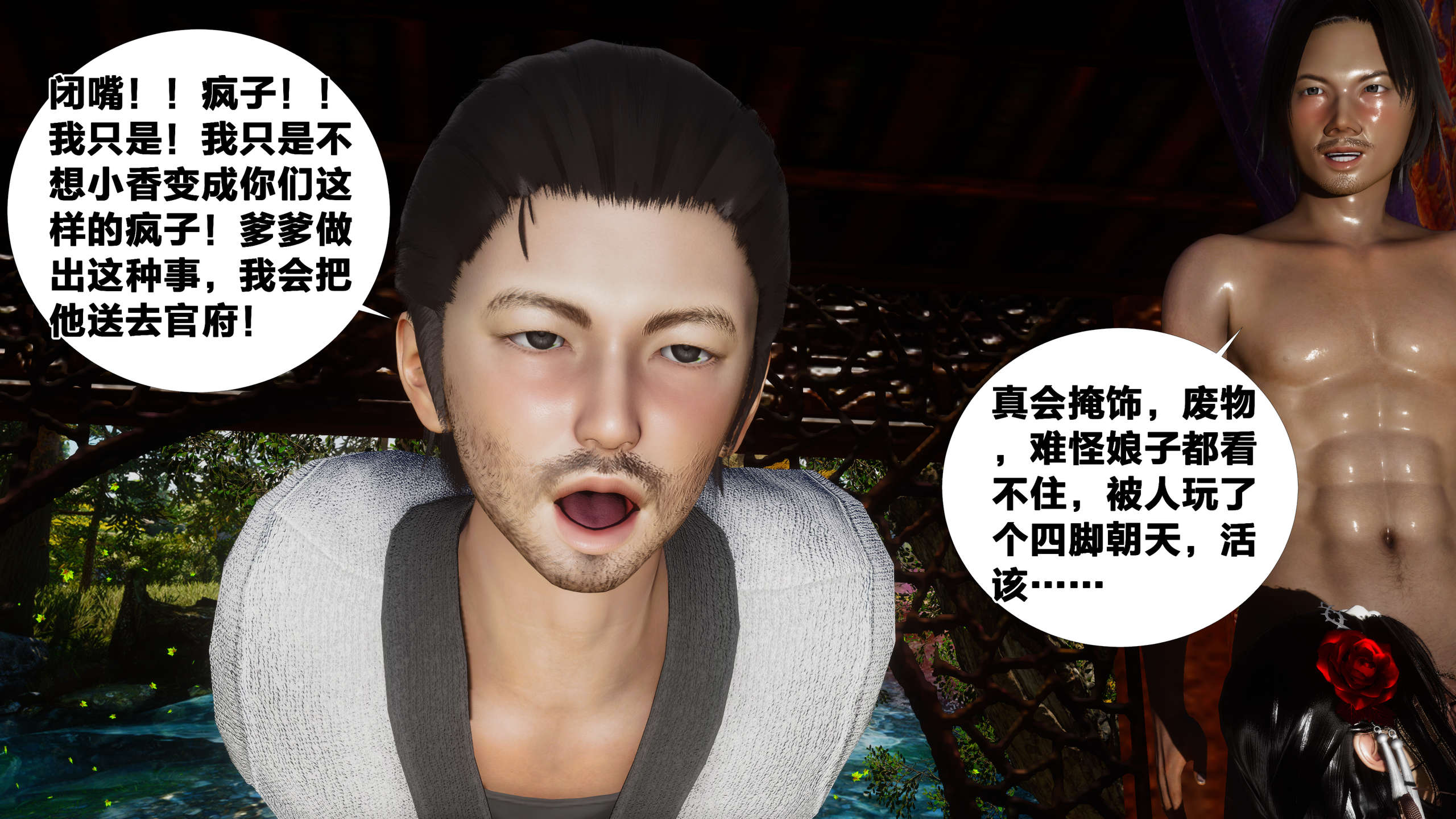 第78页