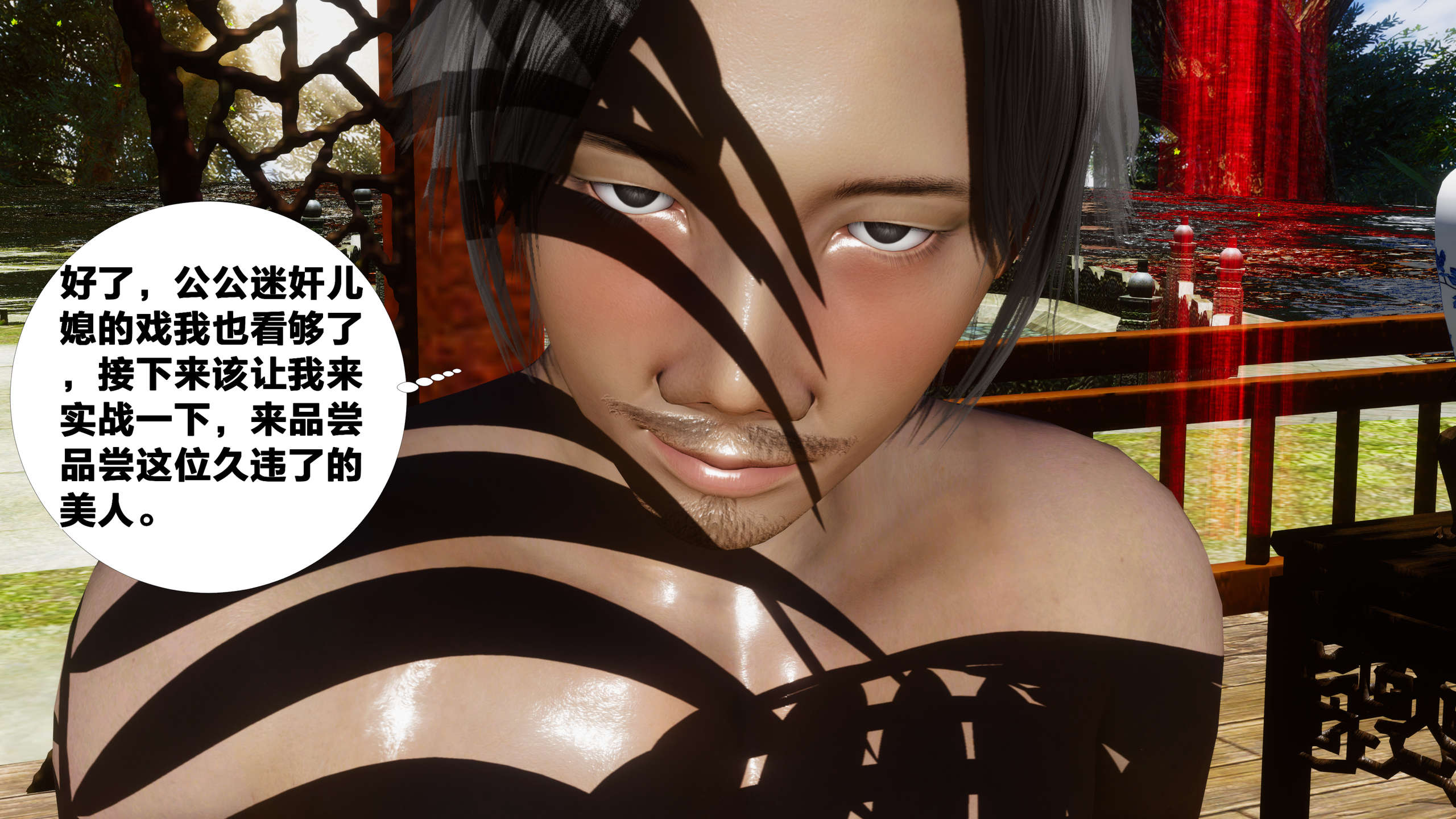 第79页