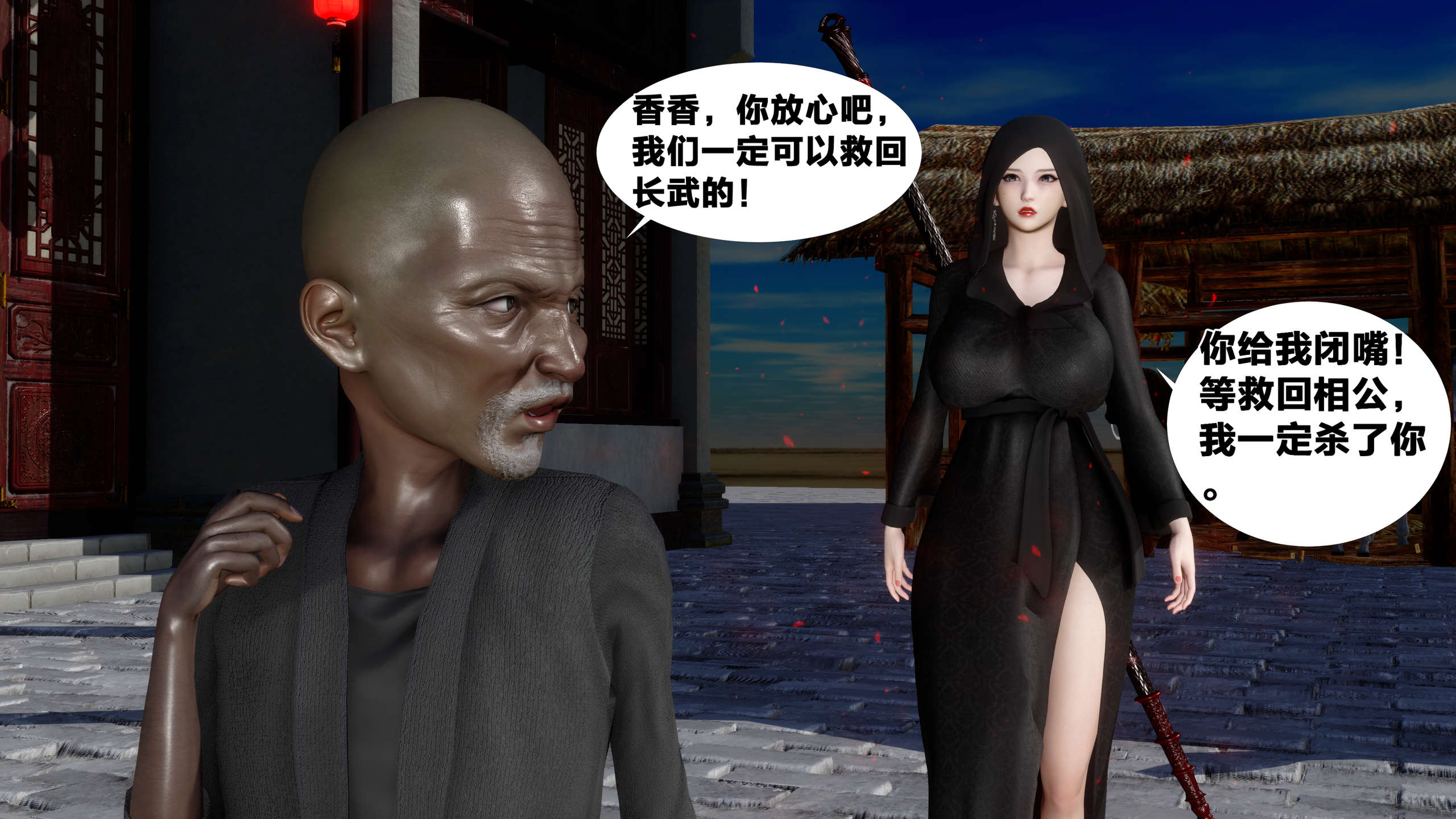 第81页