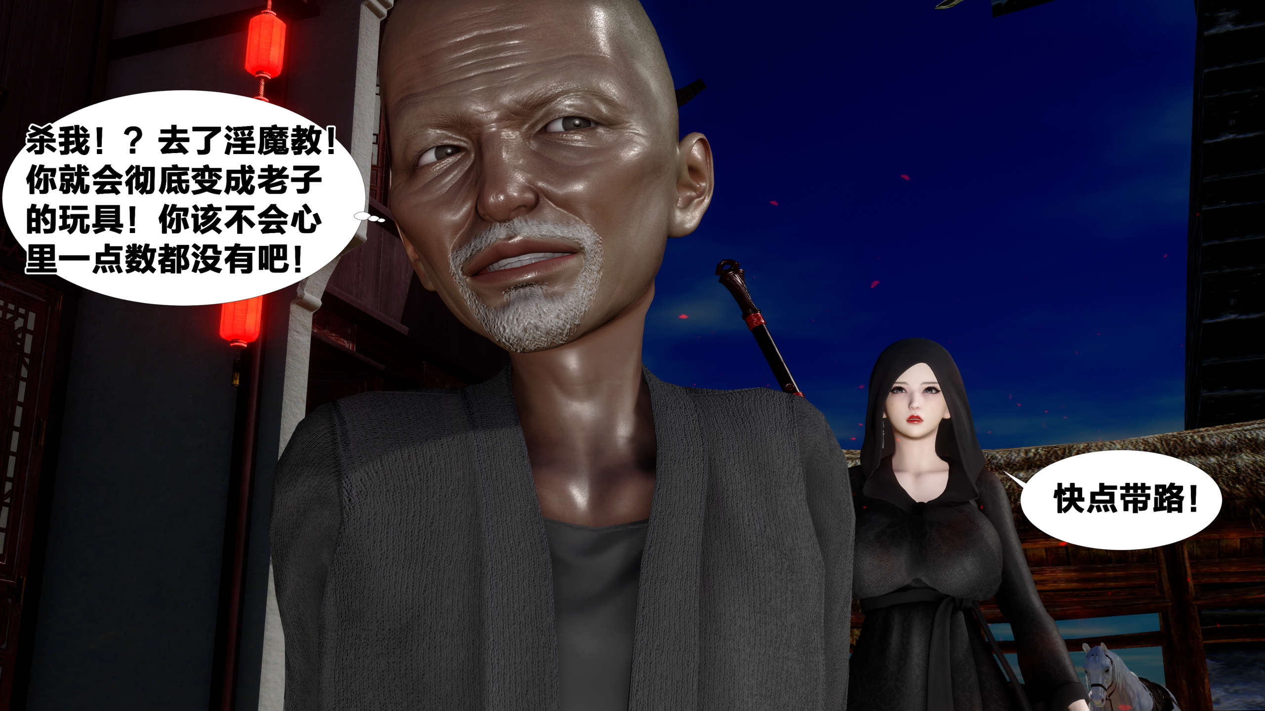 第82页