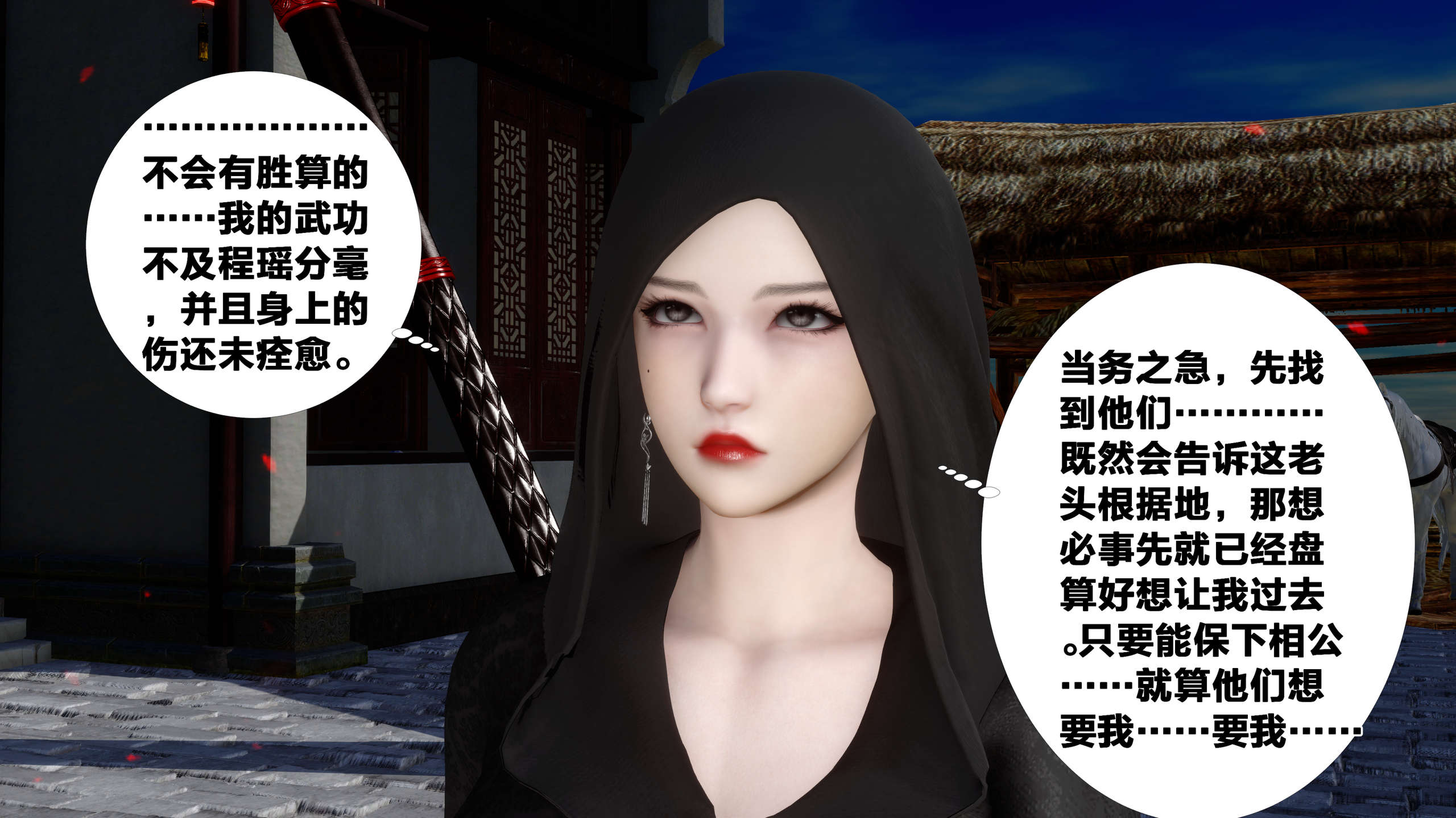 第83页