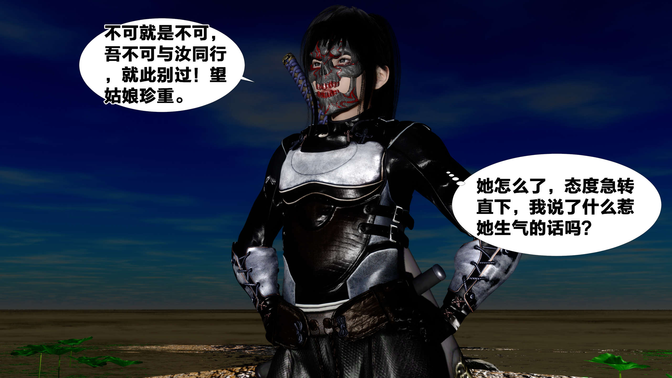 第99页