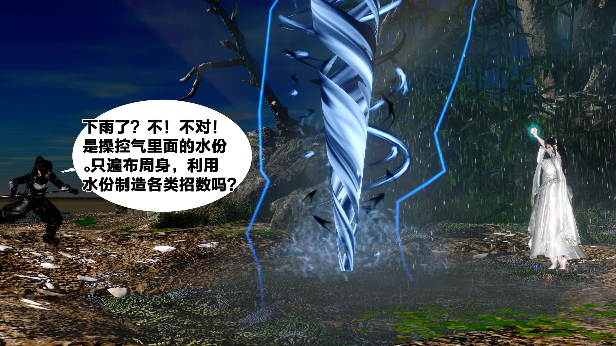 第108页