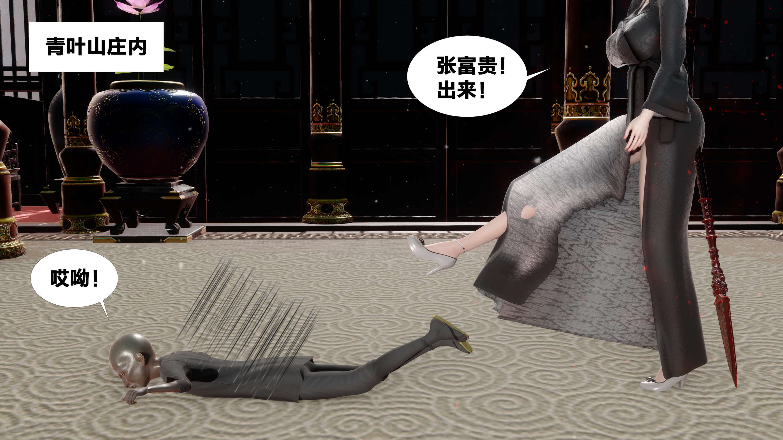 第127页