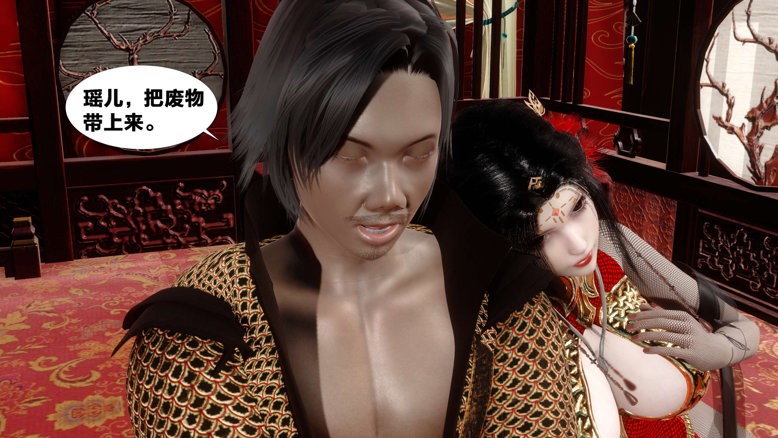 第138页