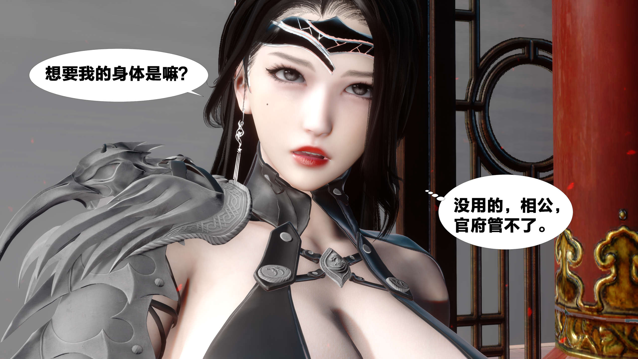 第143页