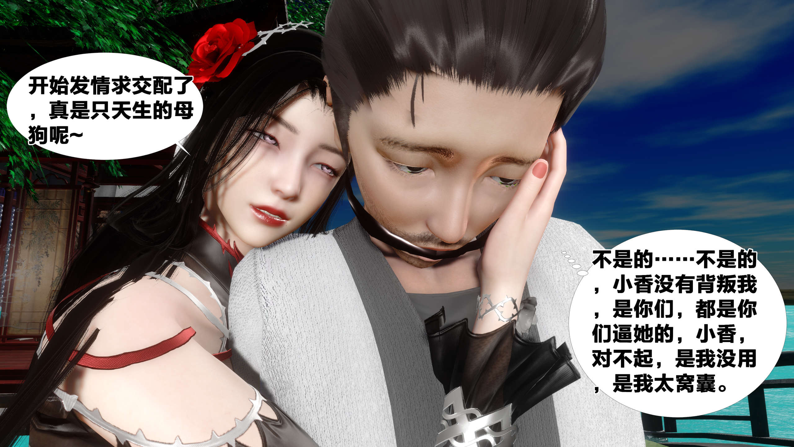 第230页