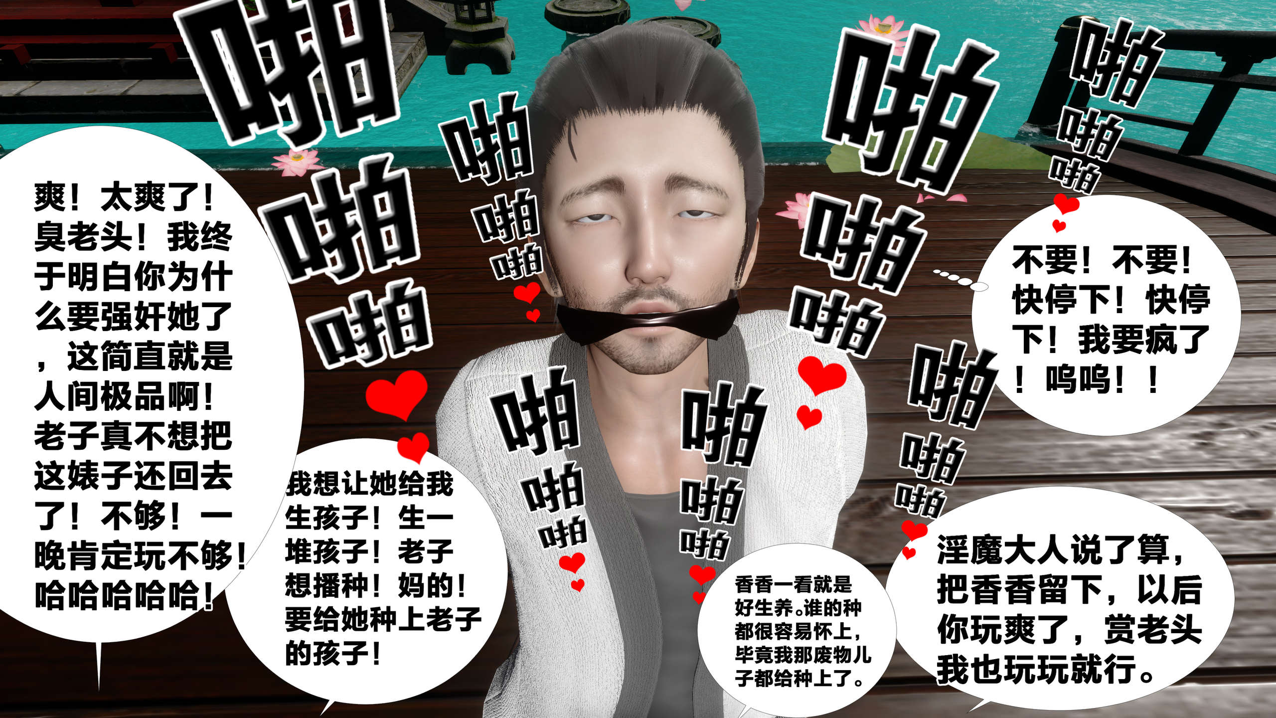第323页