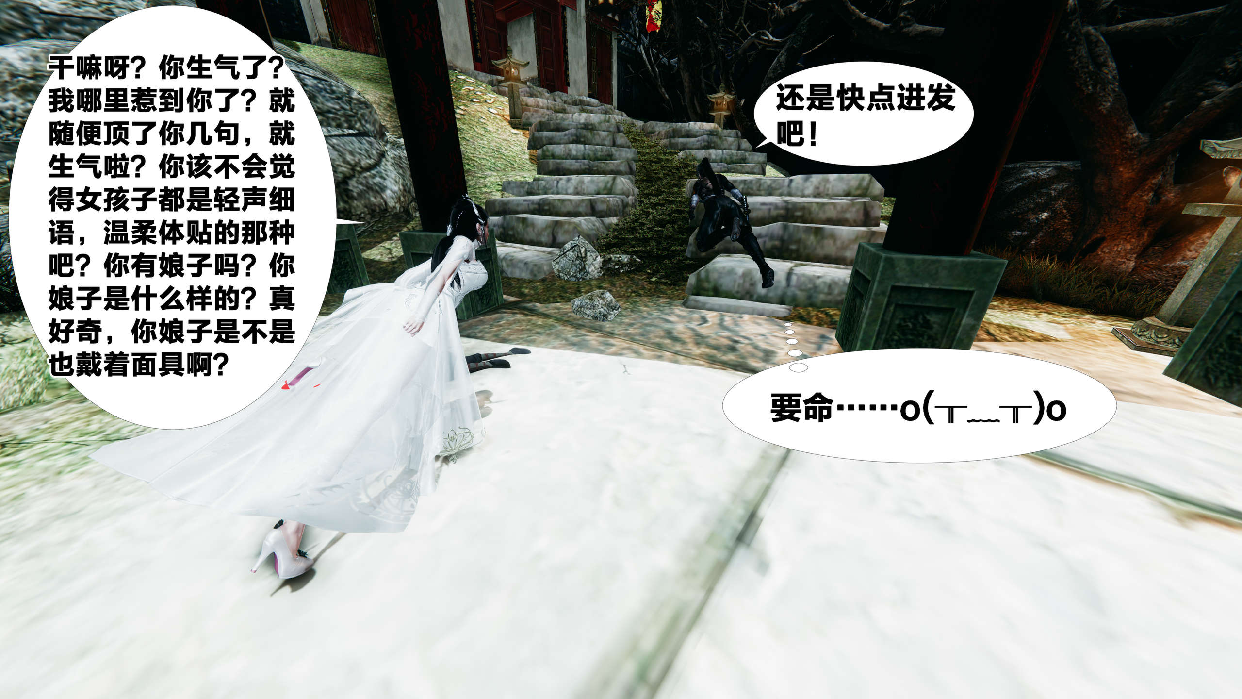 第347页