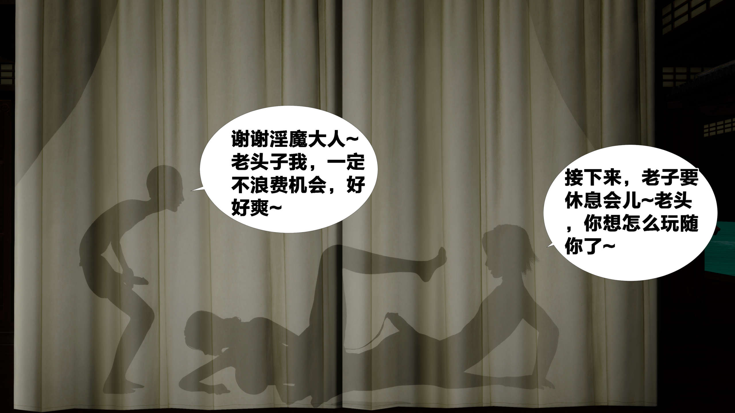 第356页
