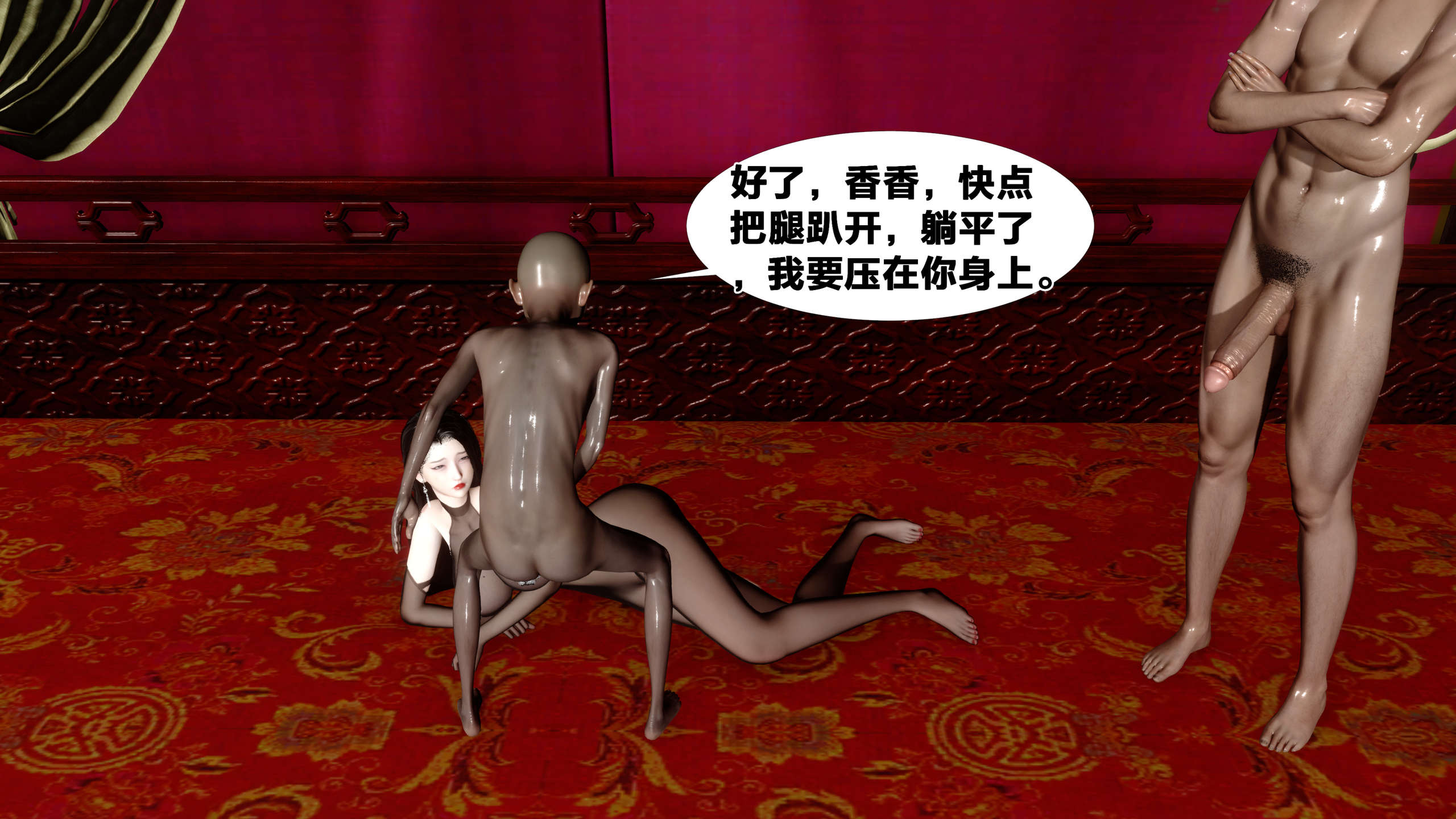 第360页