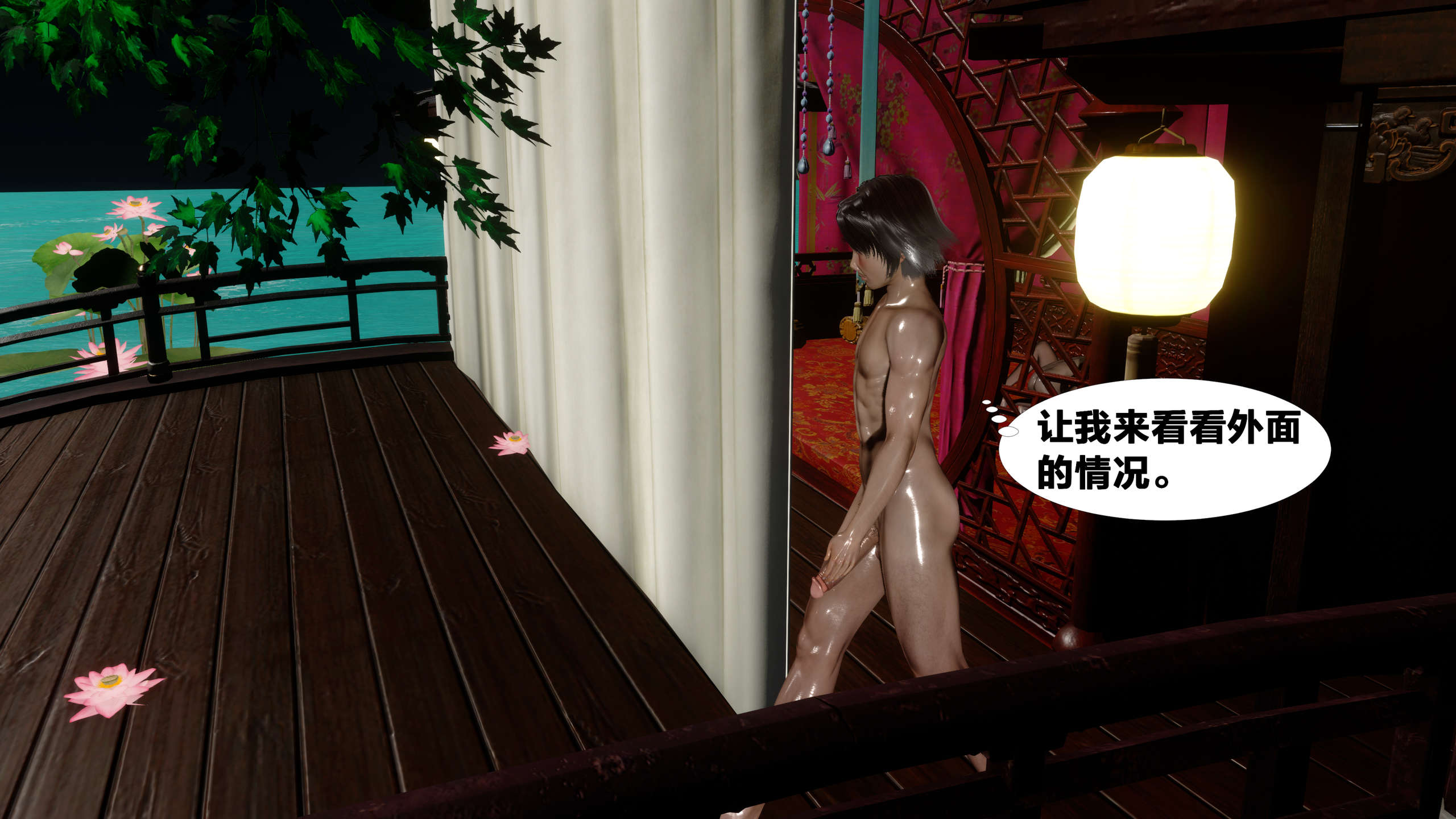 第362页