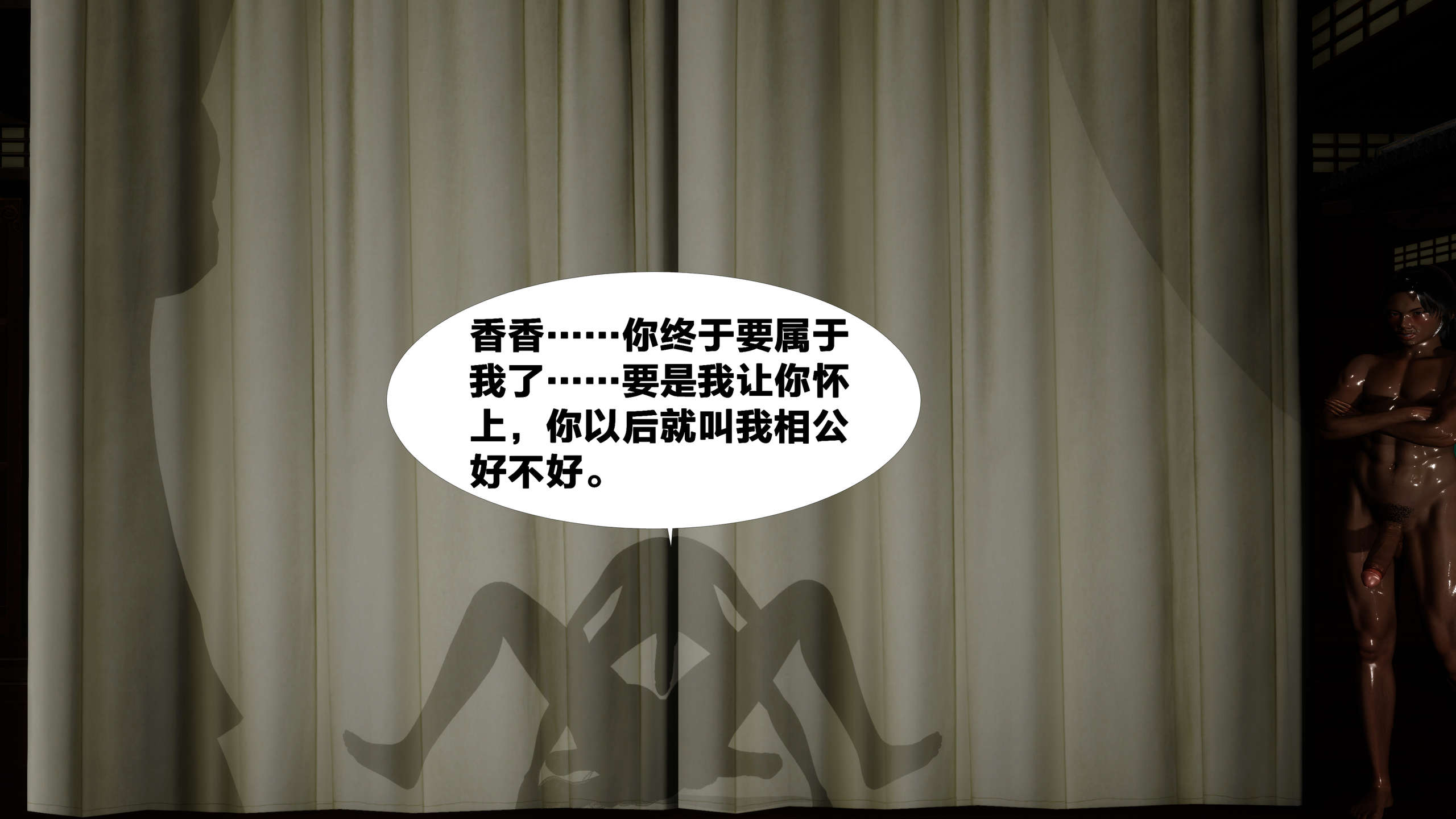 第366页