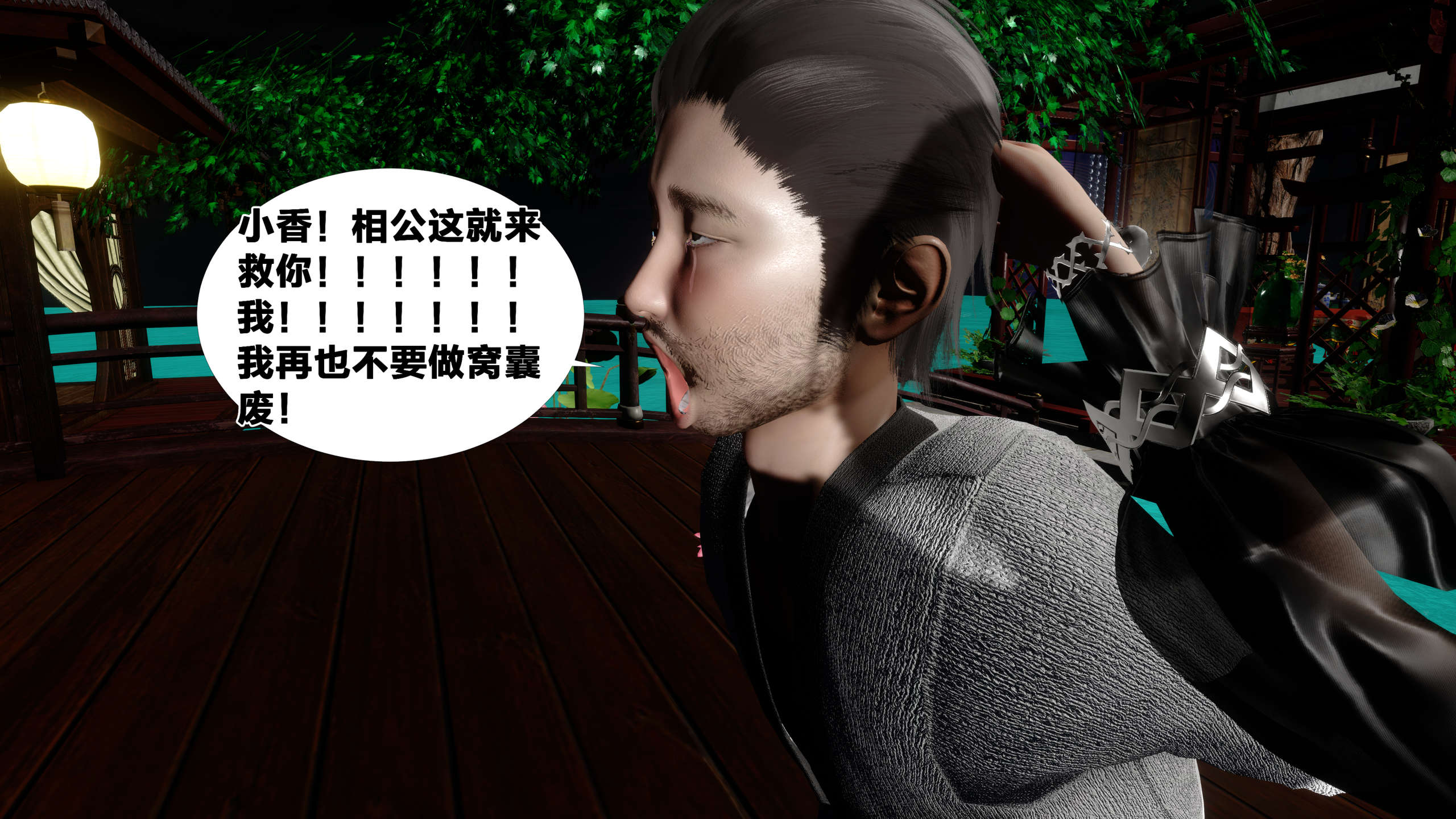 第433页