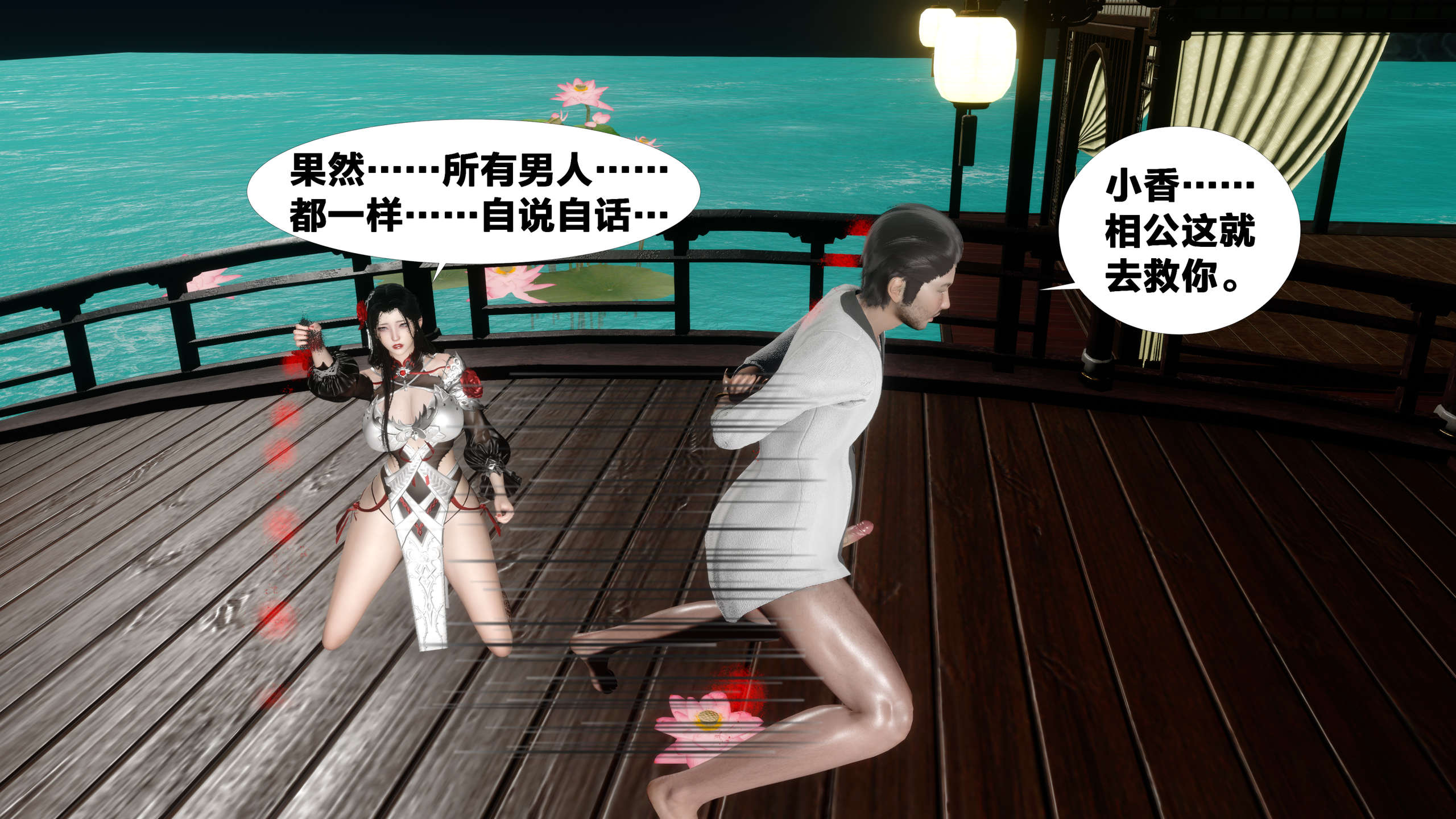 第447页