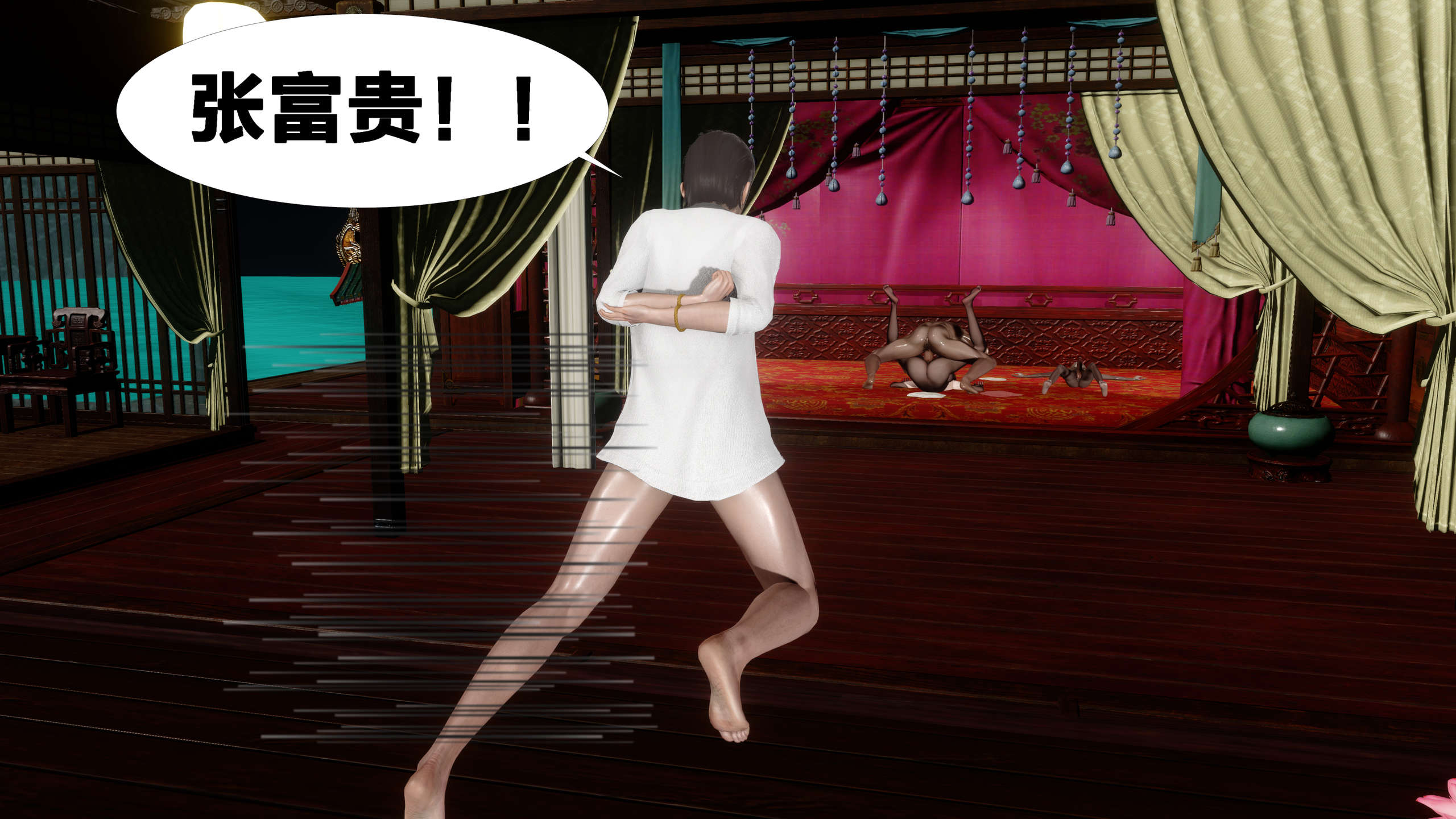 第448页