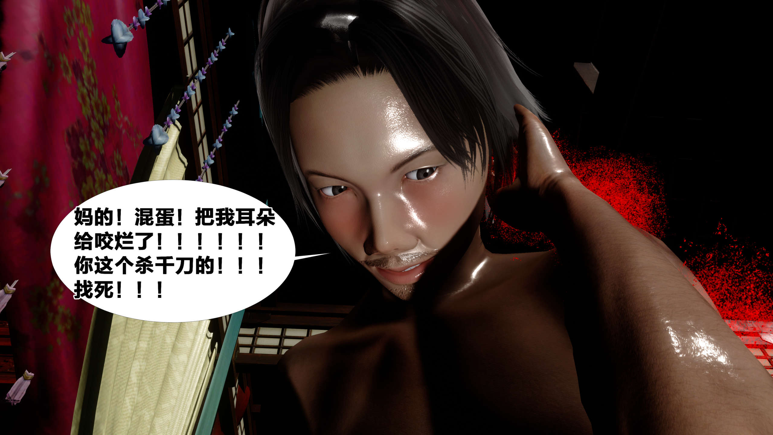 第459页