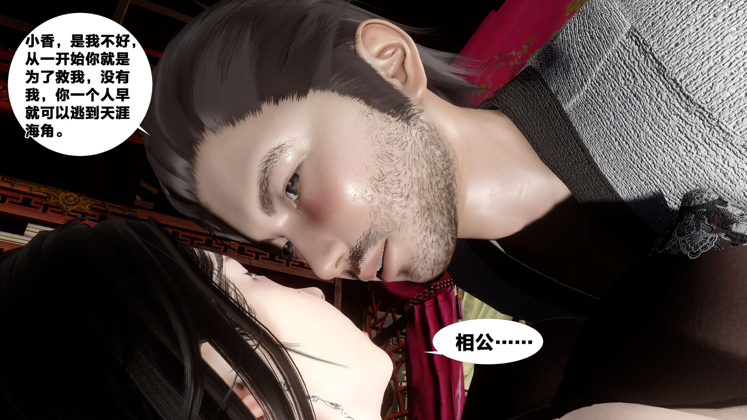 第463页