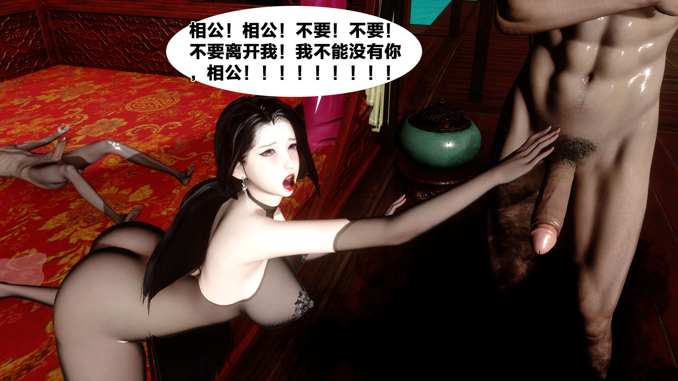 第473页