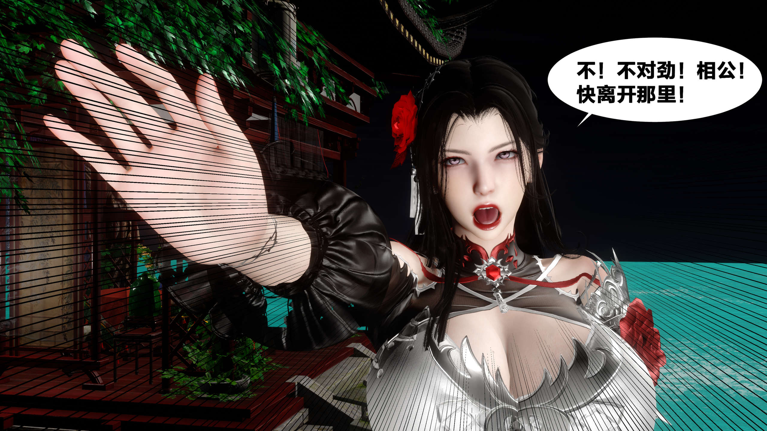 第494页