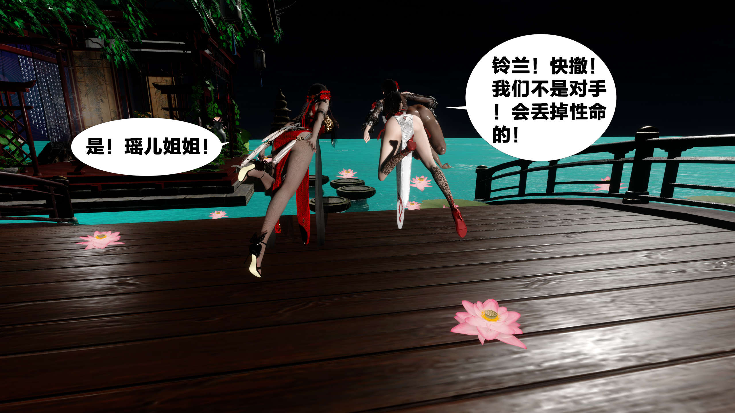 第506页