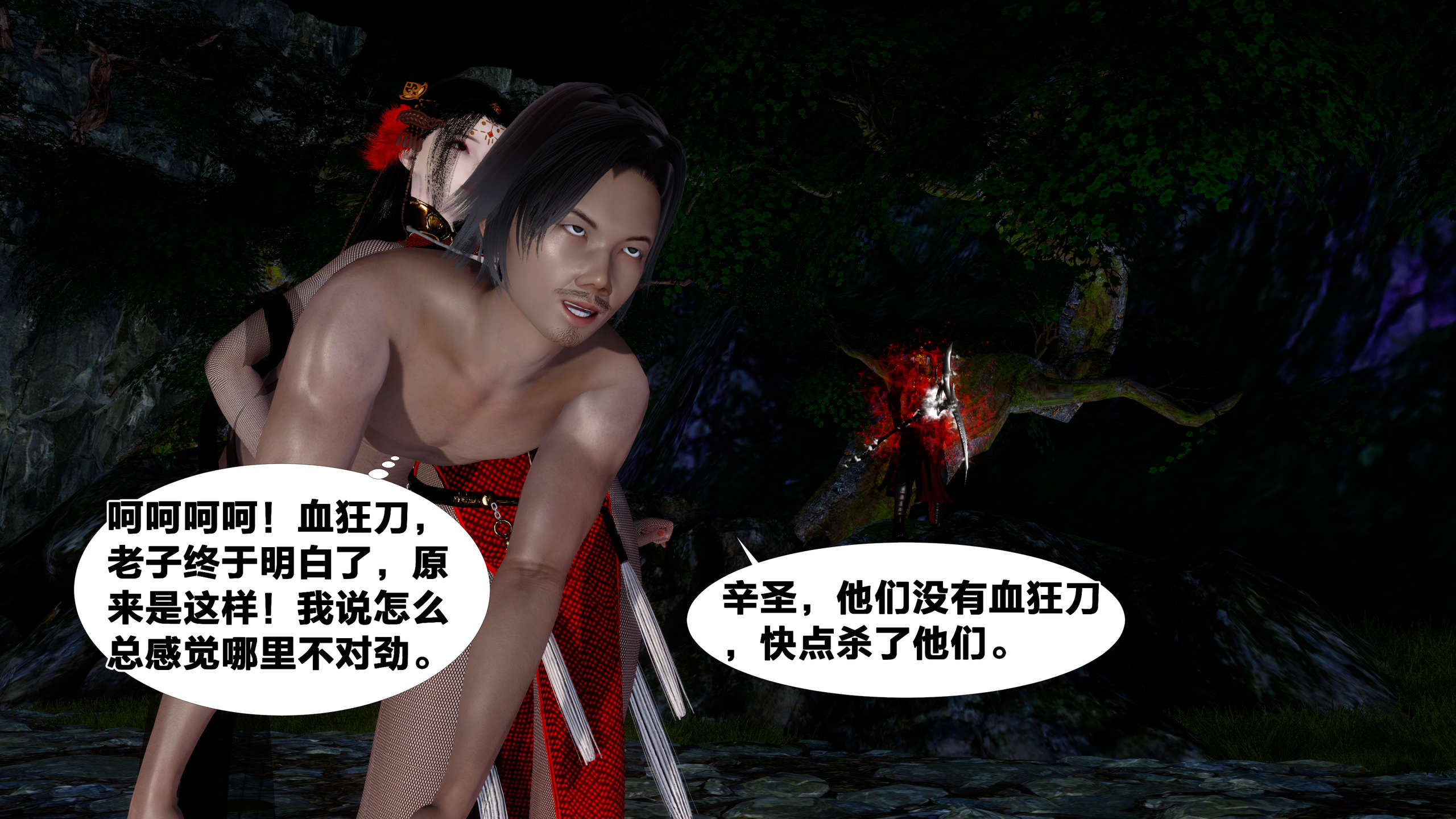 第531页