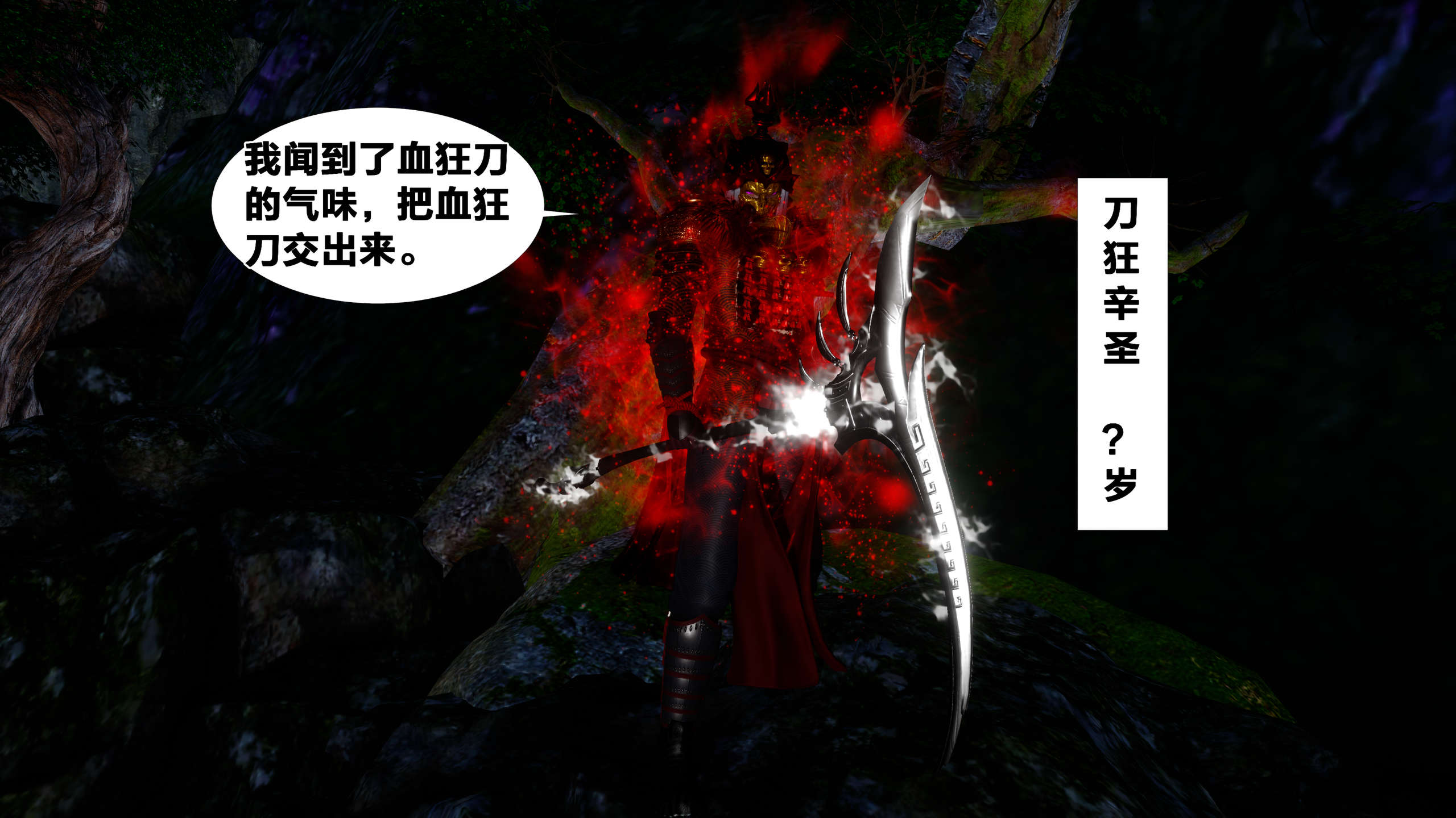 第530页