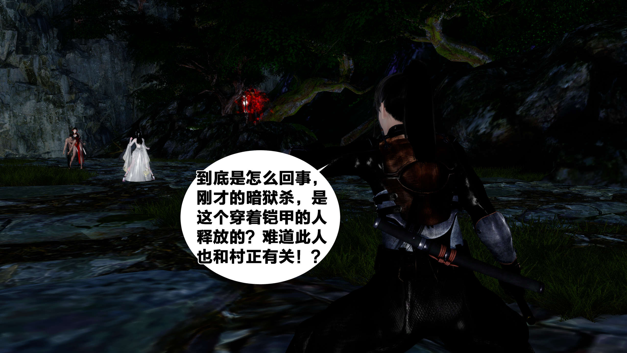 第532页