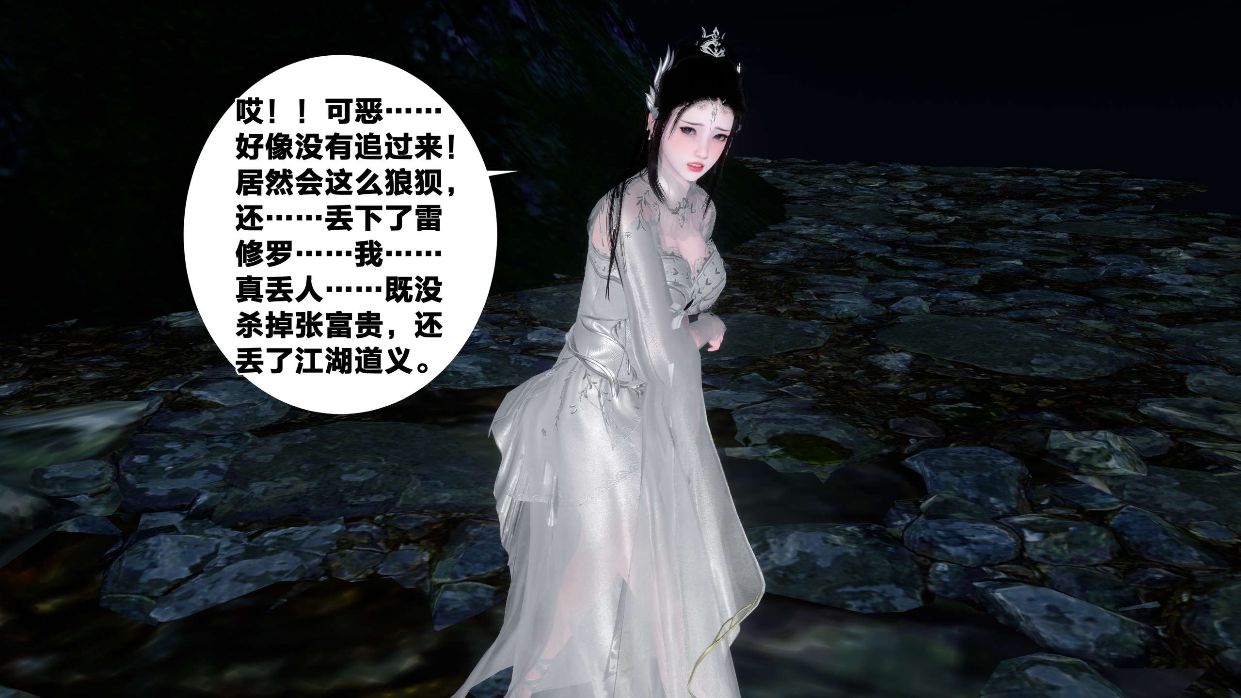 第586页