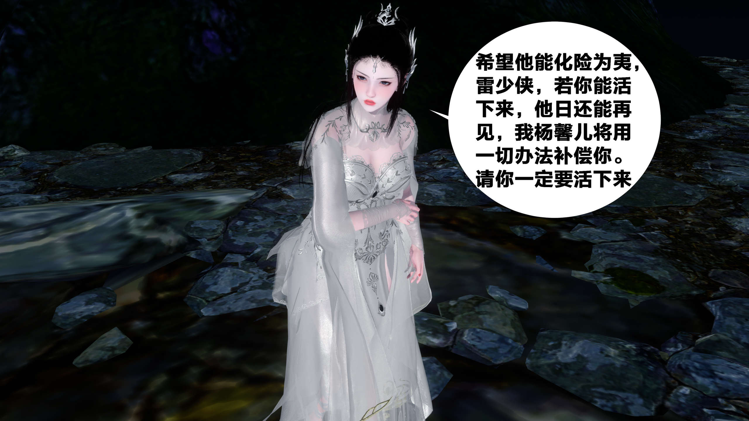 第587页