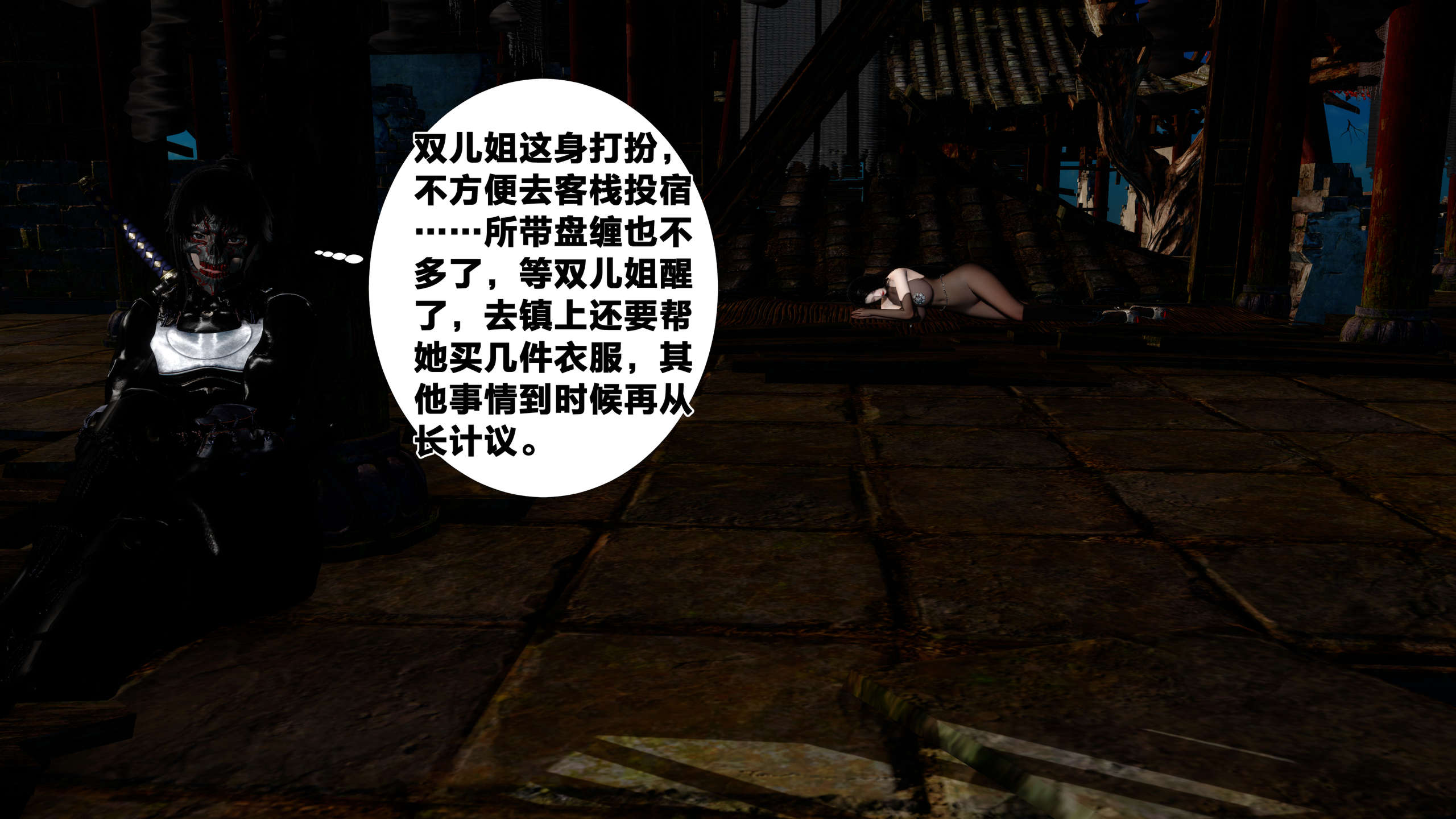 第594页