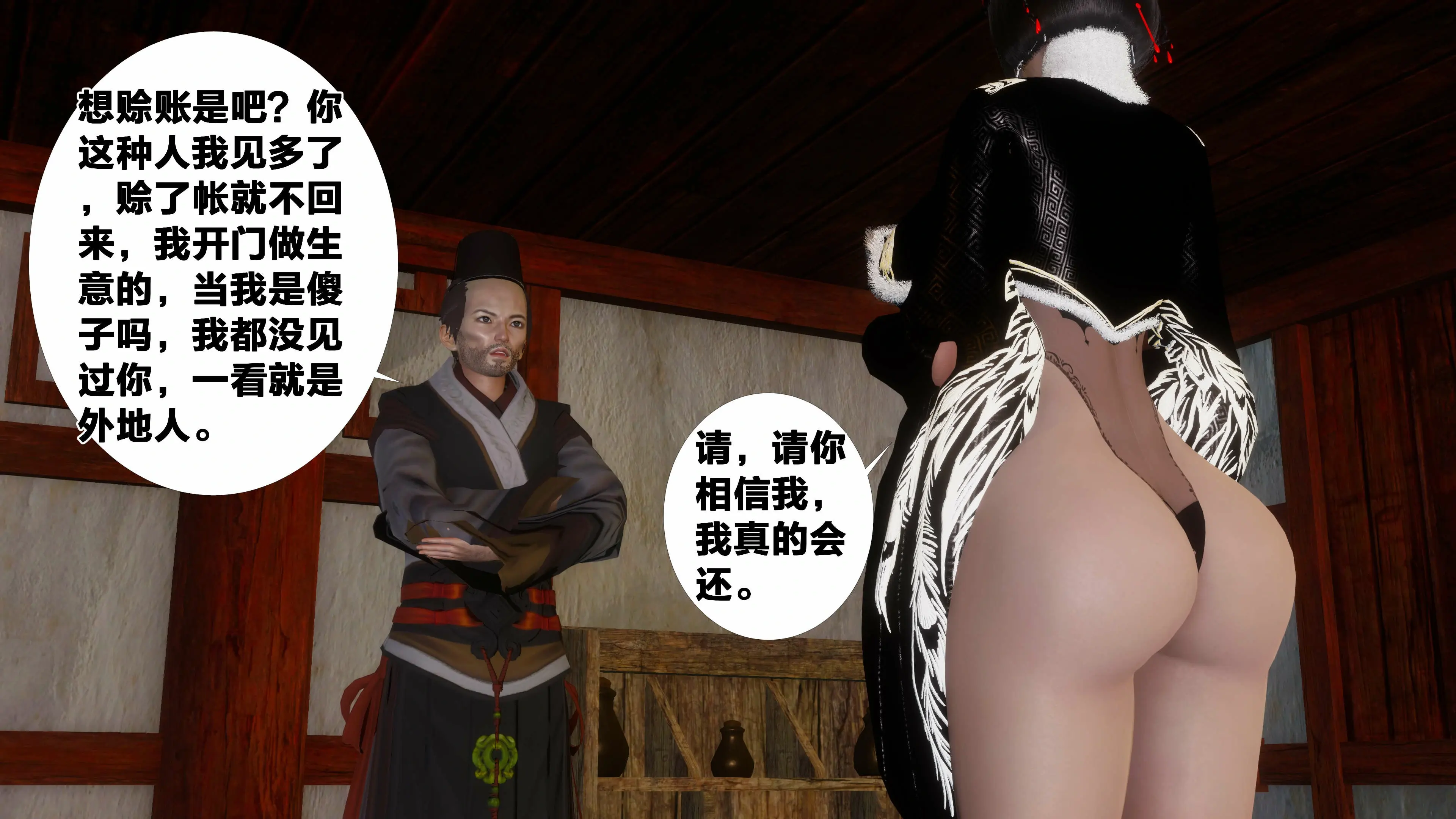 第29页