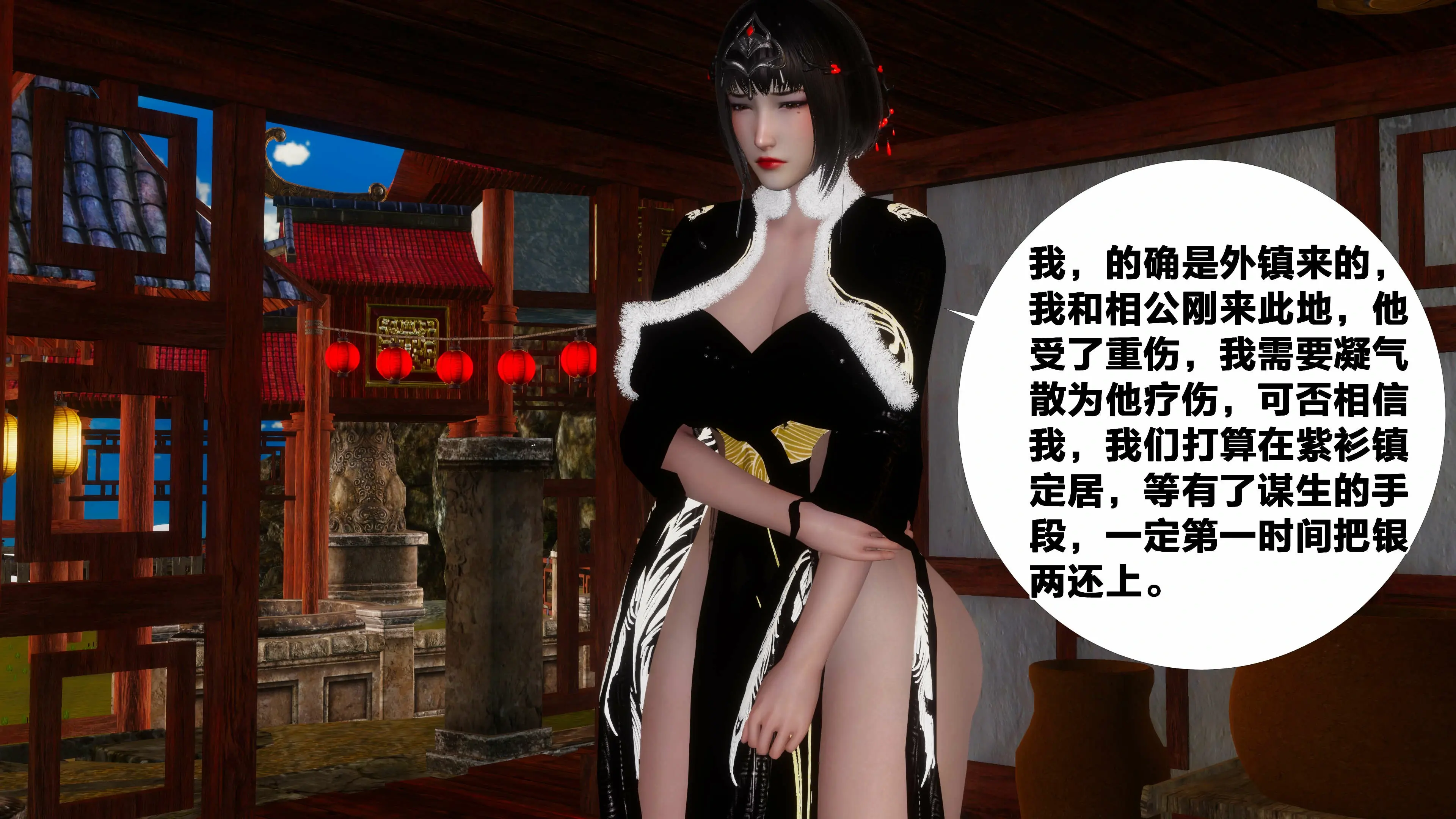 第30页