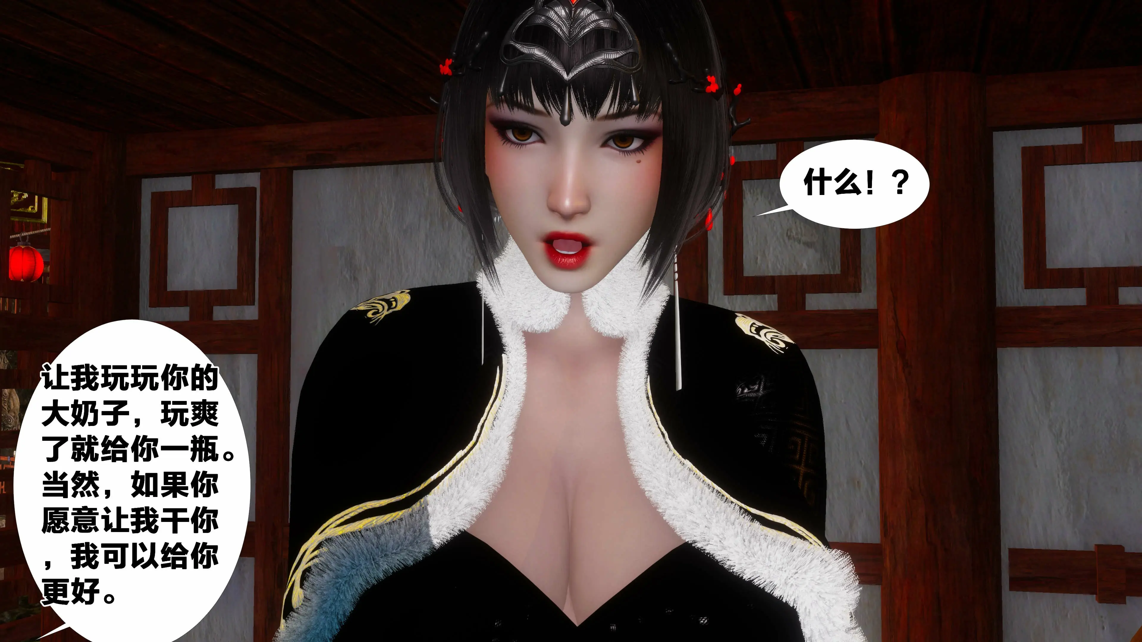 第34页