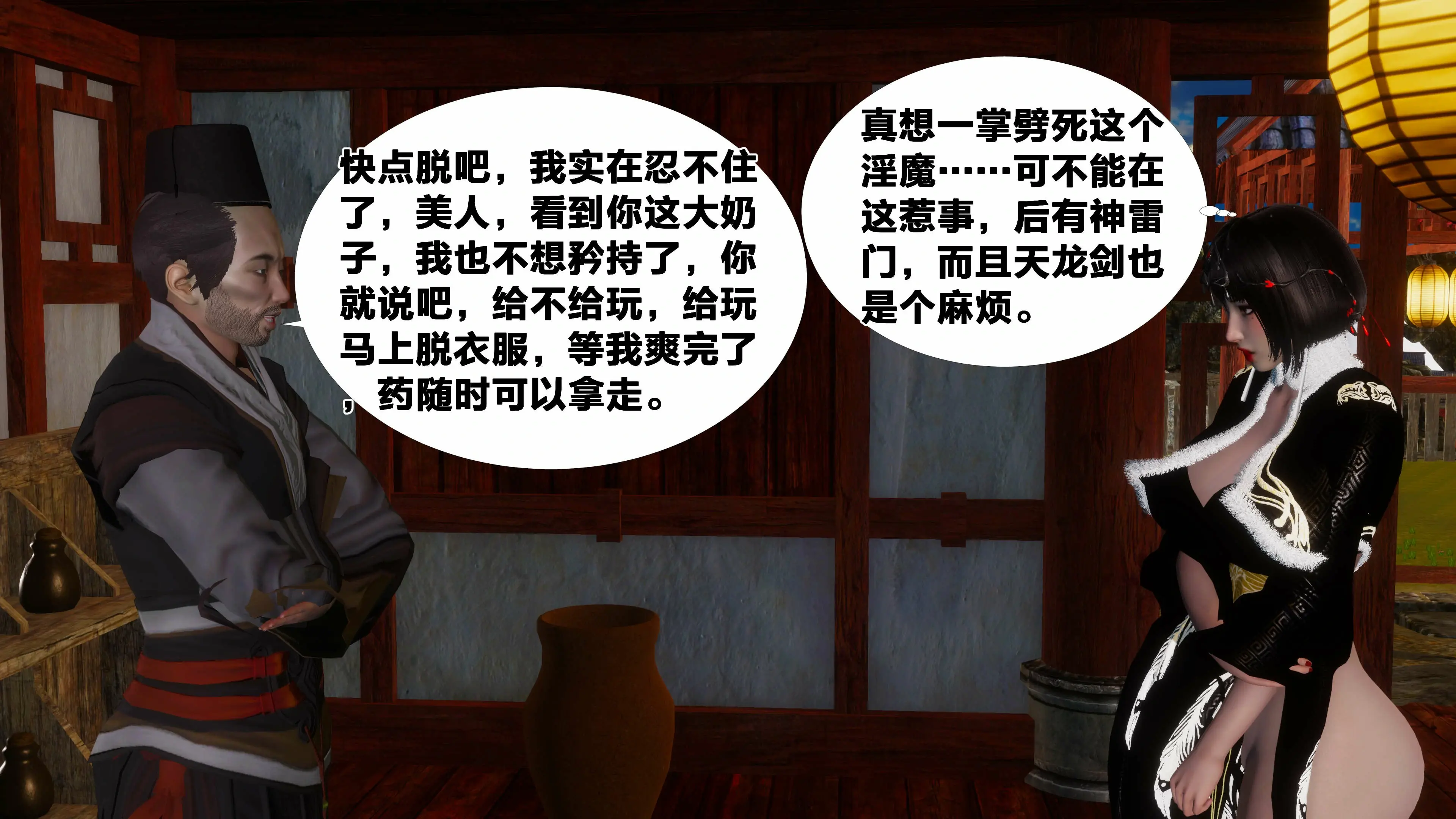 第35页