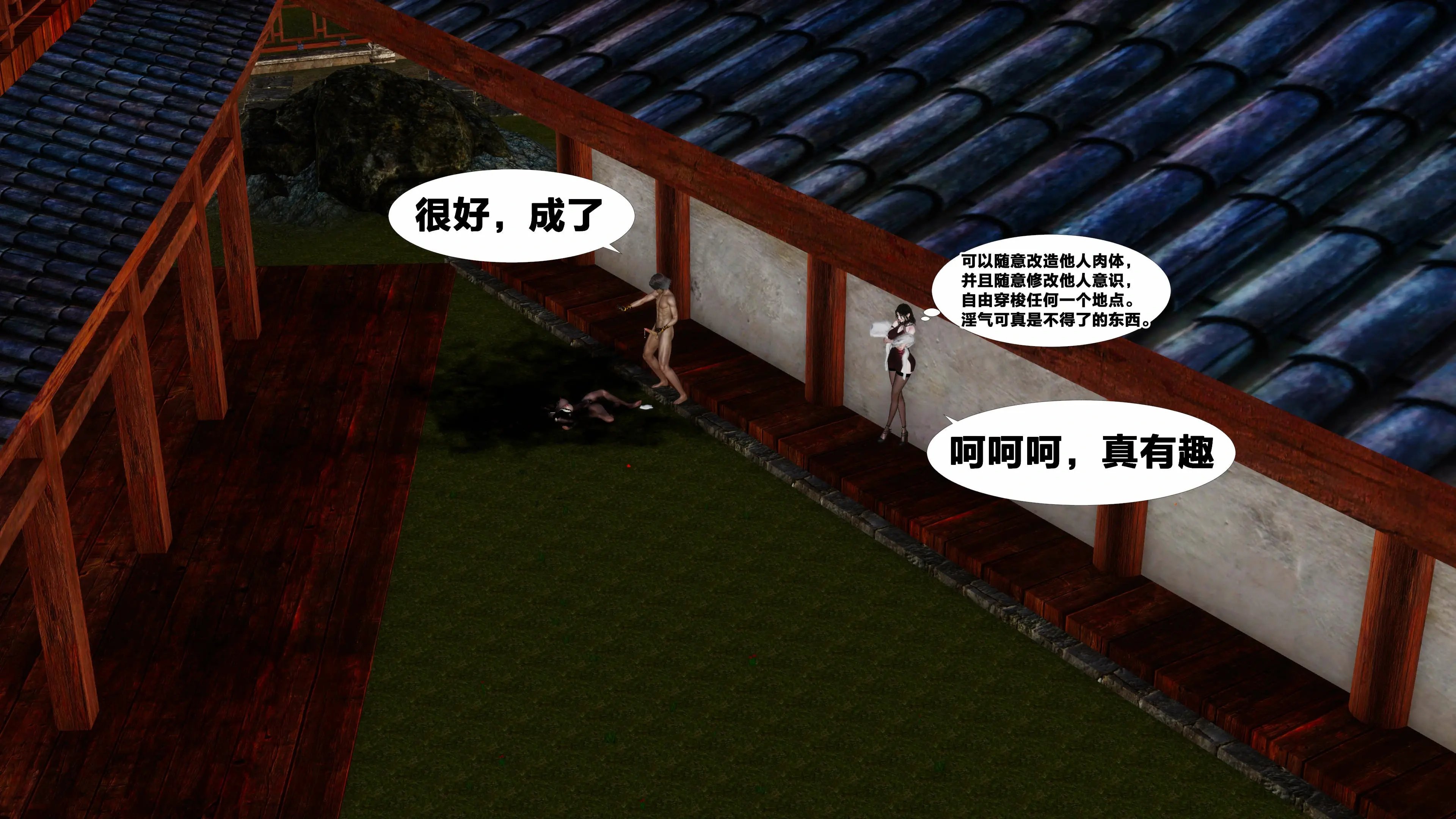 第73页